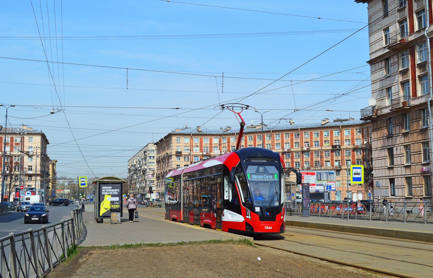 Санкт-Петербург, 71-923М «Богатырь-М» № 7866