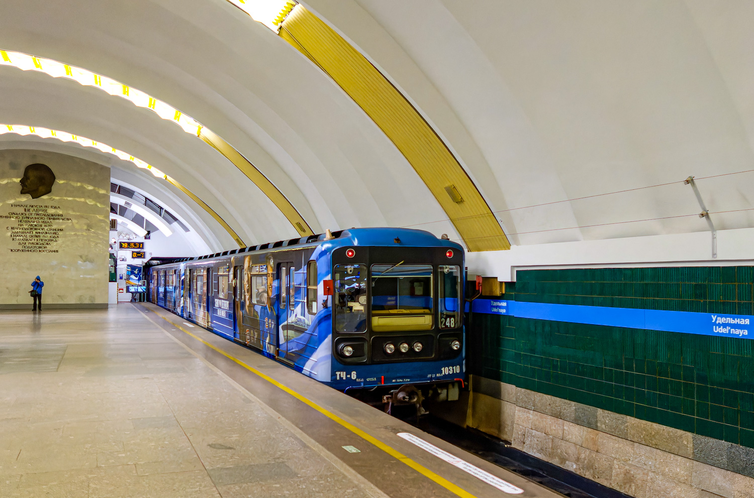 Санкт-Петербург, 81-540.9 № 10310