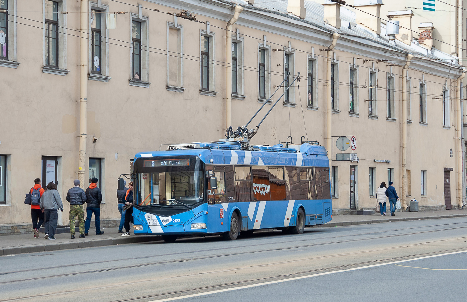 Sankt Peterburgas, BKM 32100D nr. 2122