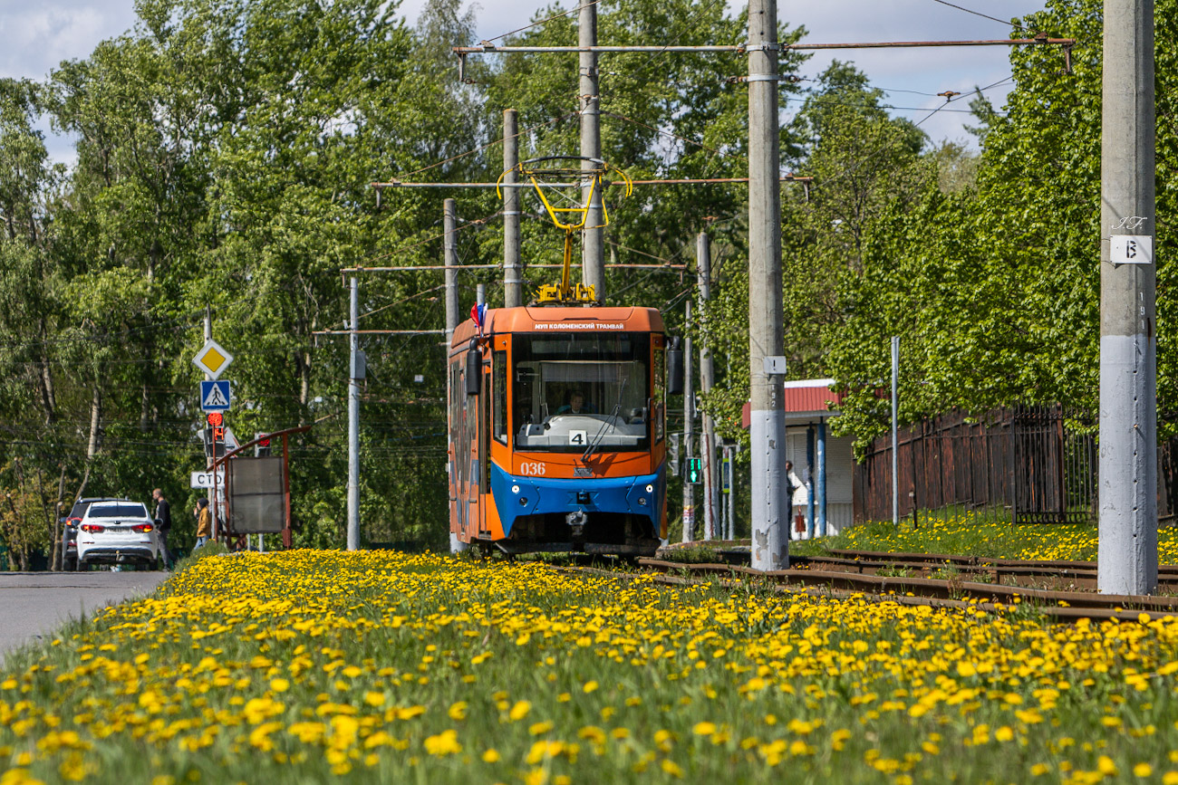 Коломна, 71-407-01 № 036