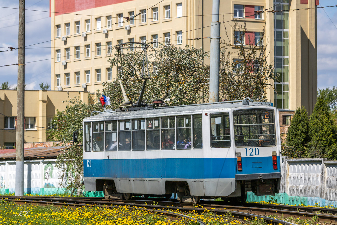 Коломна, 71-608КМ № 120
