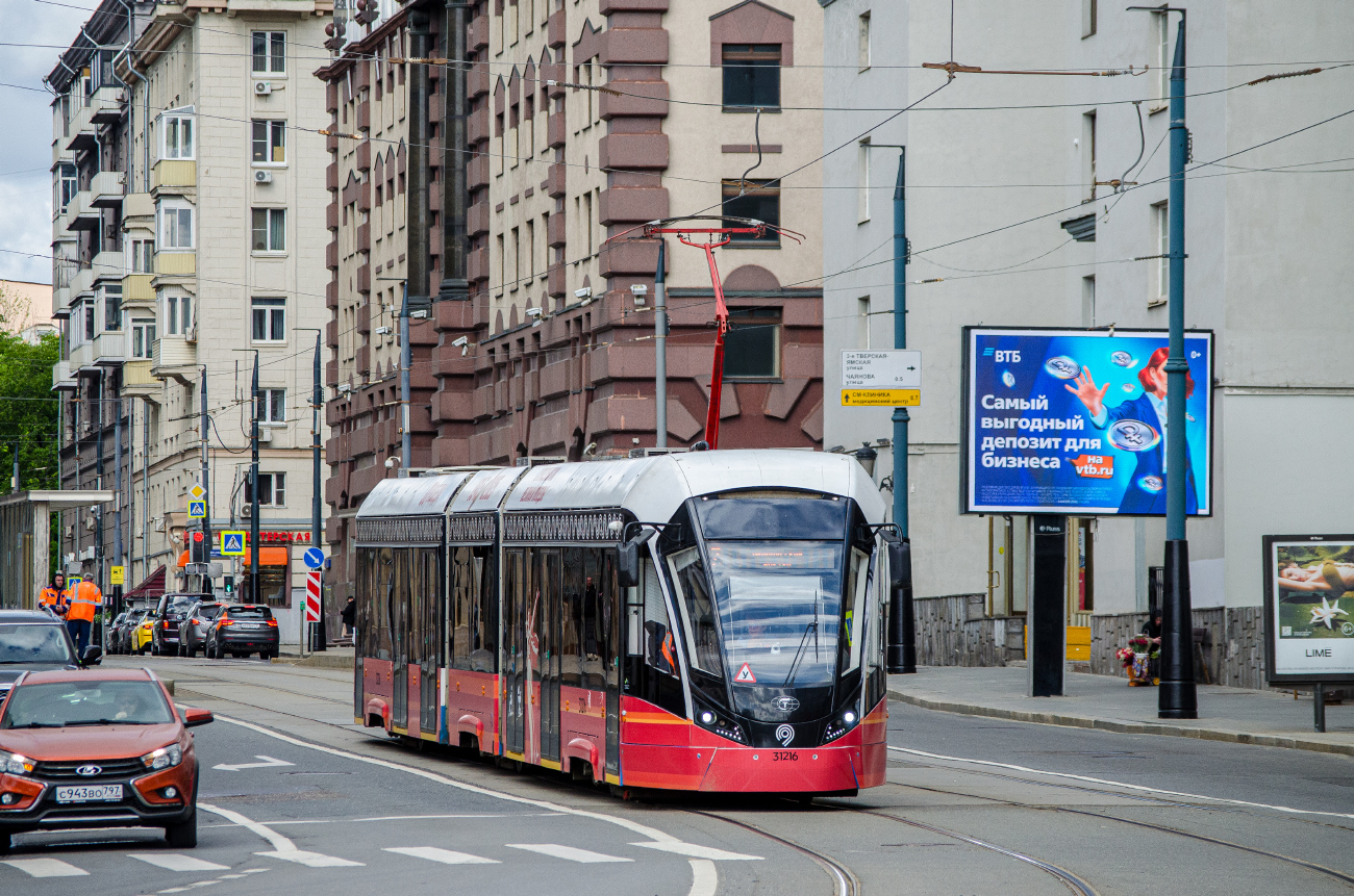 Москва, 71-931М «Витязь-М» № 31216