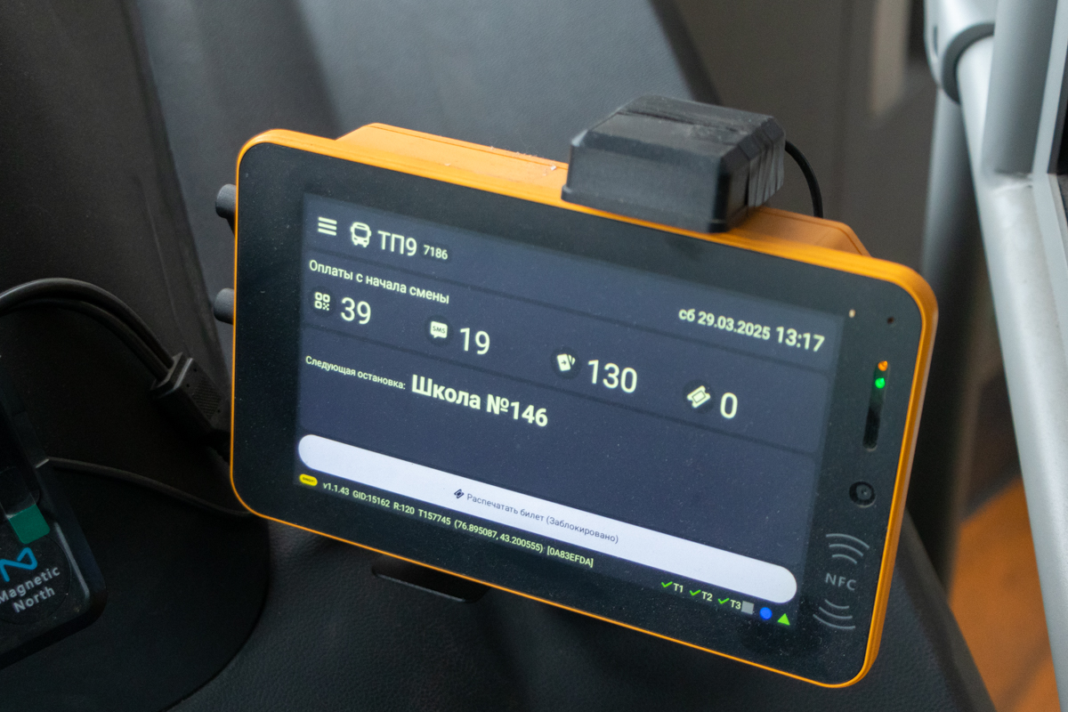 Алматы, Yutong ZK6128BEVG (QazTehna) № 7186; Алматы — Разные фотографии