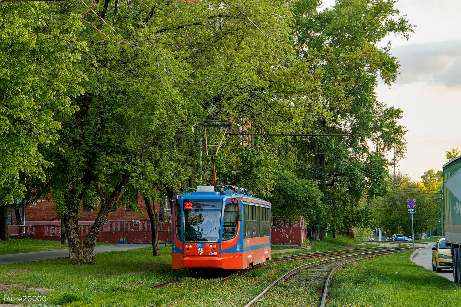 Moskva, 71-623-02 Br. 2640