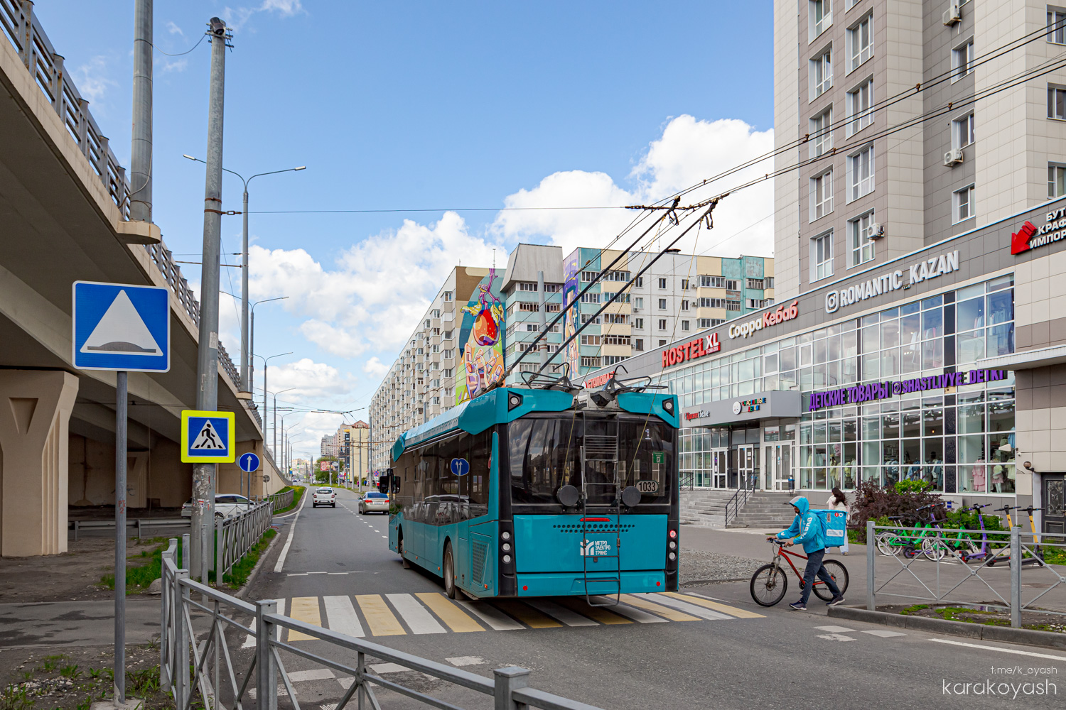 Казань, МАЗ-303Т22 № 1033