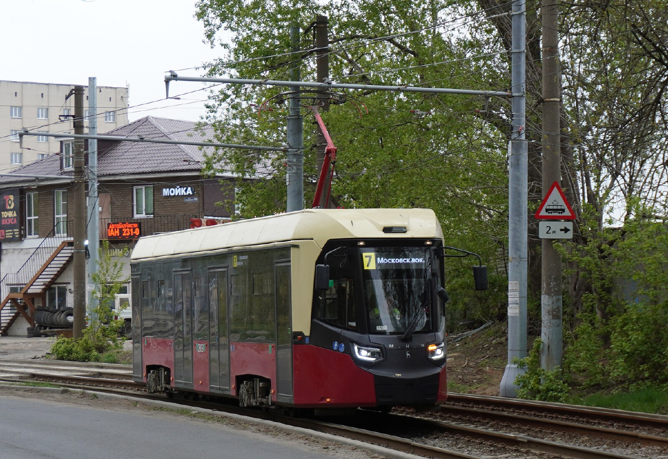 Nizhny Novgorod, BKM T811 "MiNiN" № 2809 Nizhny Novgorod, BKM T811 "MiNiN" № 2809