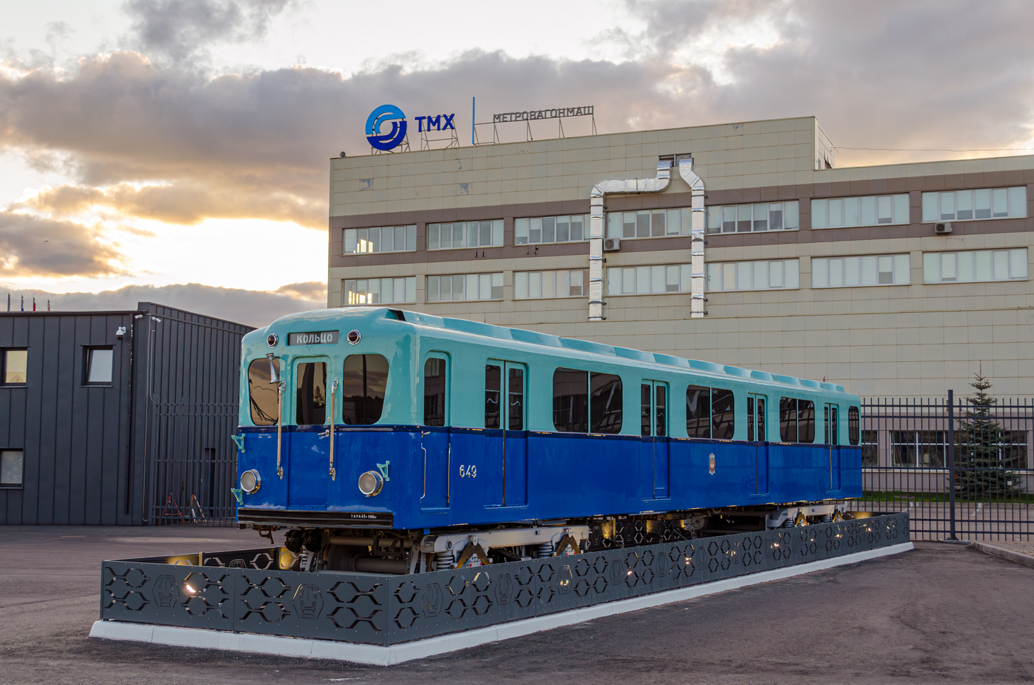 Mityiscsi, G — 649