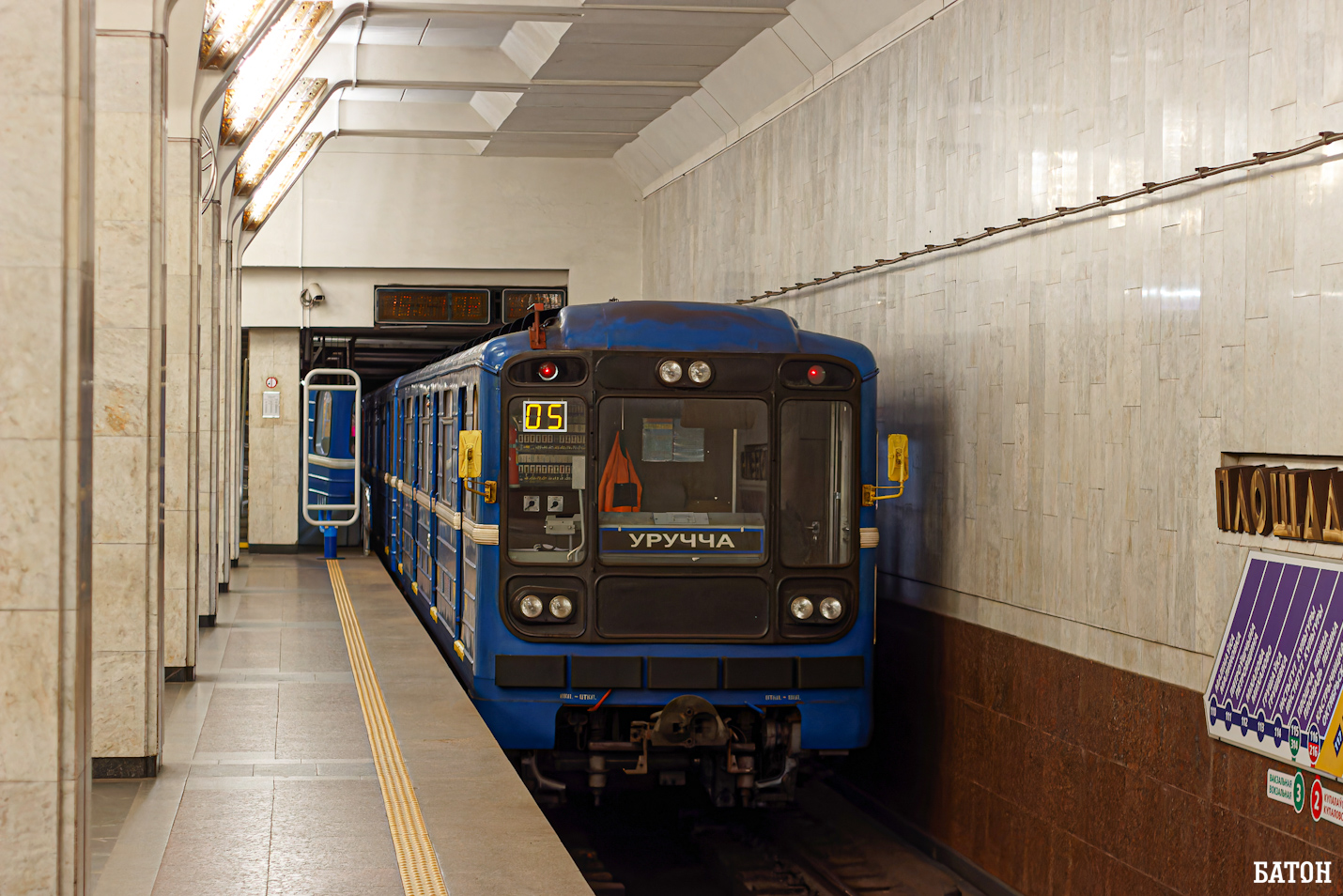 Minskas, 81-717.5 (LVZ/VM) nr. 8991