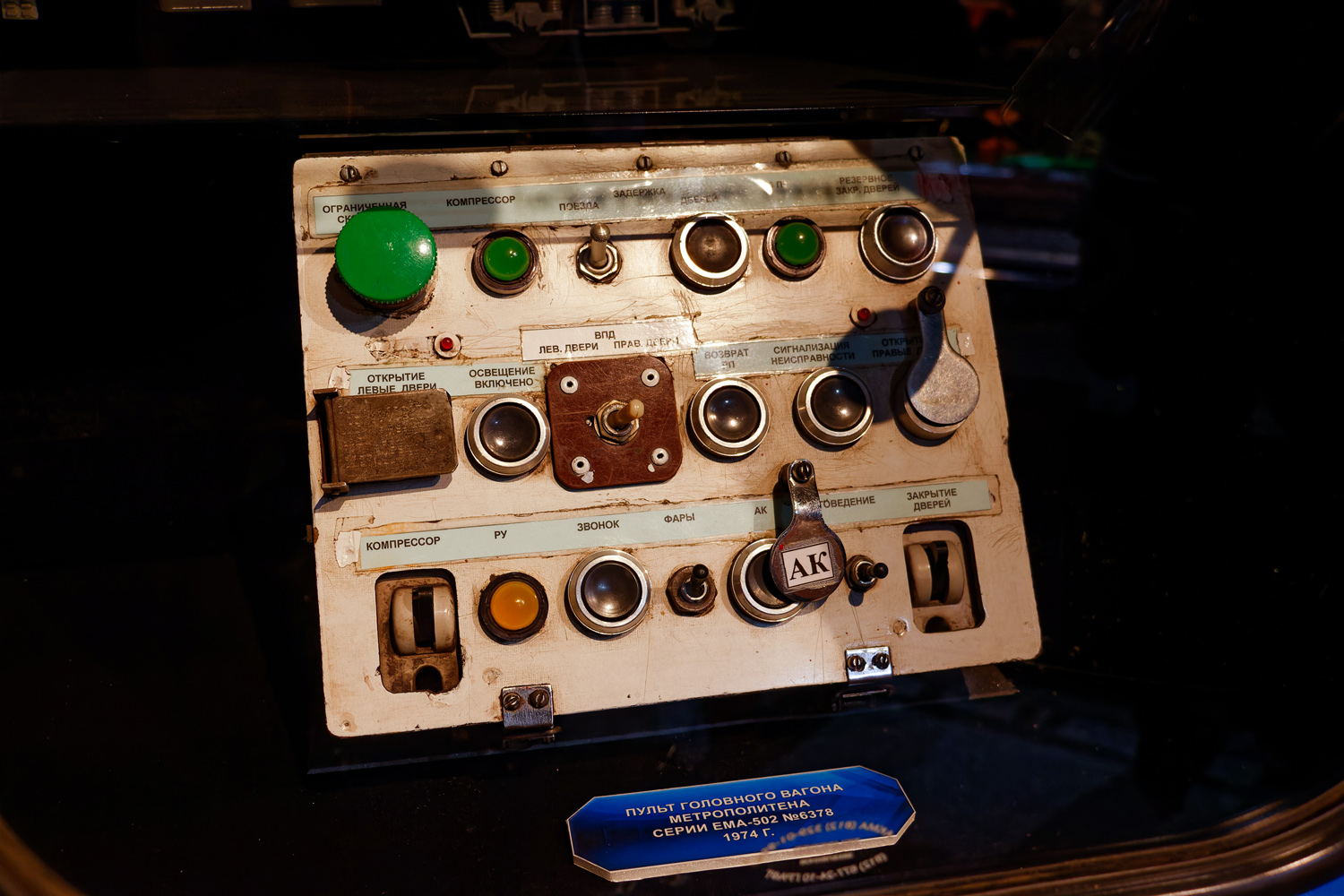 Санкт-Петербург, Ема-502 № 6378