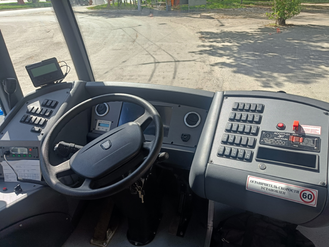 Barnaul, VMZ-5298.01 “Avangard” — 4145