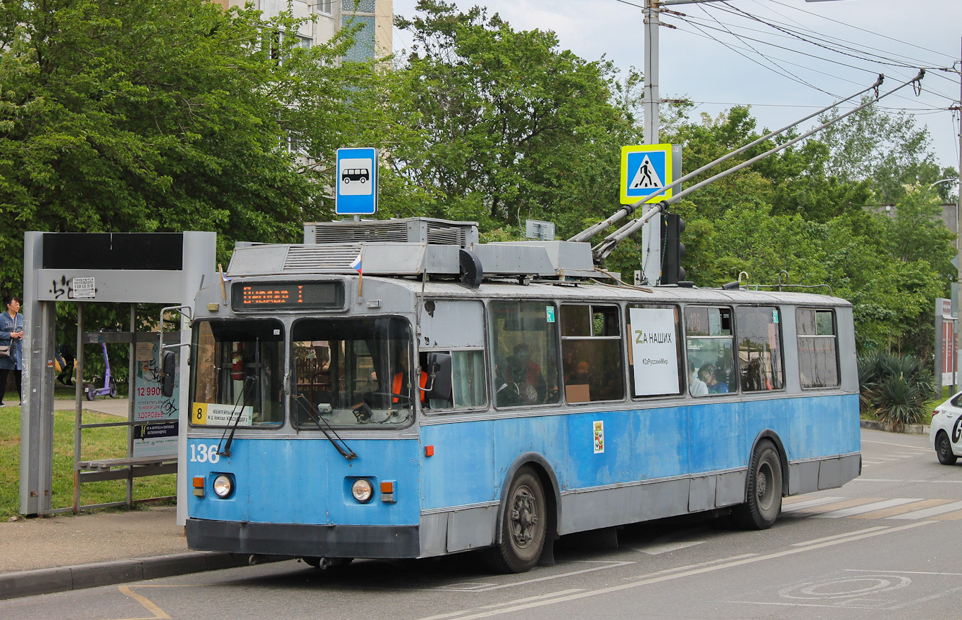 Краснодар, ЗиУ-682Г [Г00] № 136
