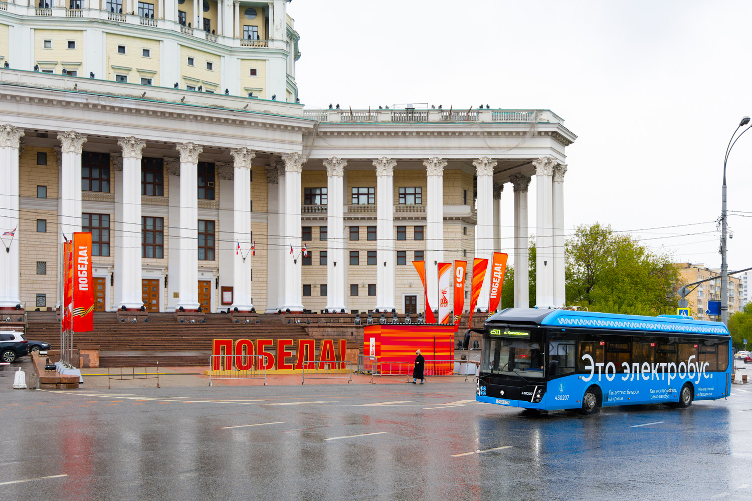 Москва, ЛиАЗ-6274 № 430207; Москва — Разные фотографии Москва, ЛиАЗ-6274 № 430207; Москва — Разные фотографии