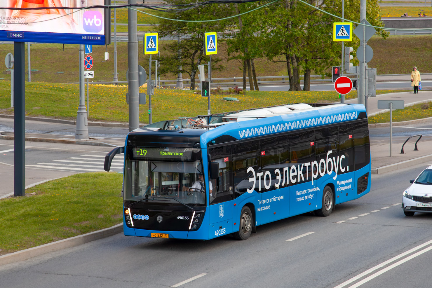 Москва, КАМАЗ-6282 № 490135