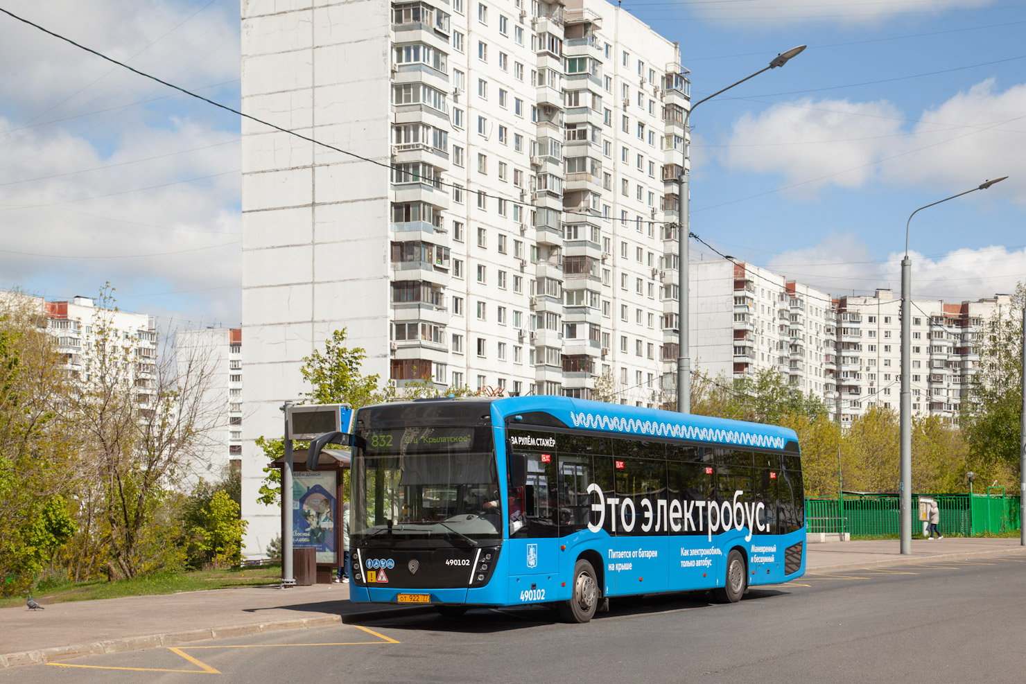 Москва, КАМАЗ-6282 № 490102