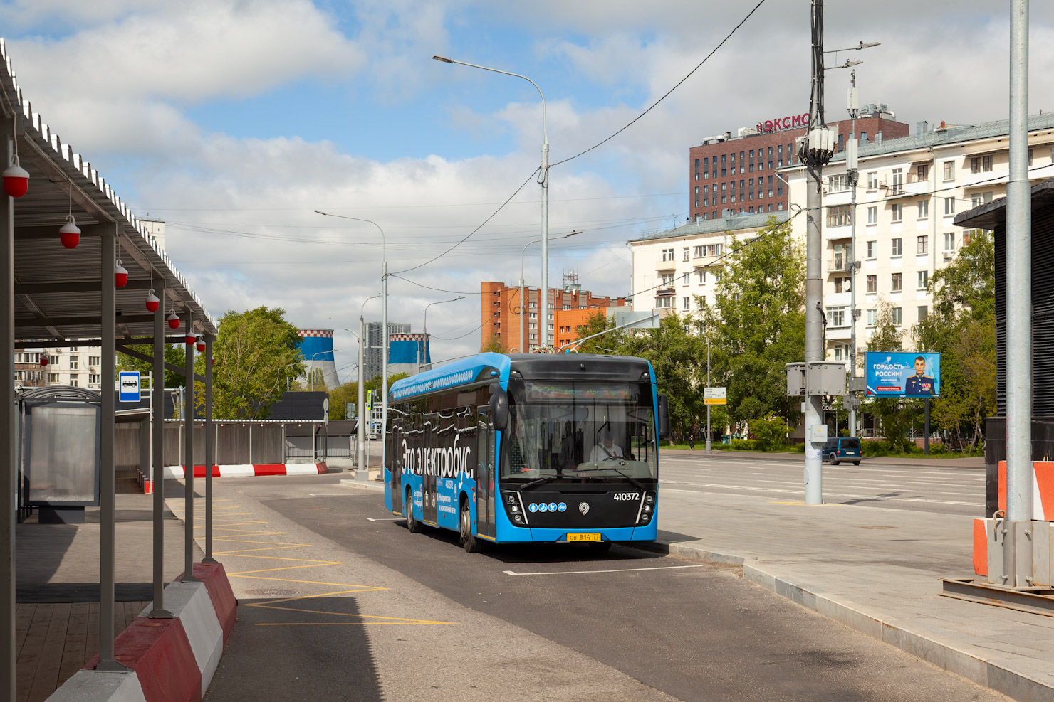 Moskva, KAMAZ-6282 č. 410372