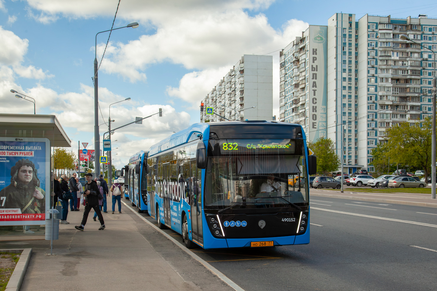 Москва, КАМАЗ-6282 № 490152