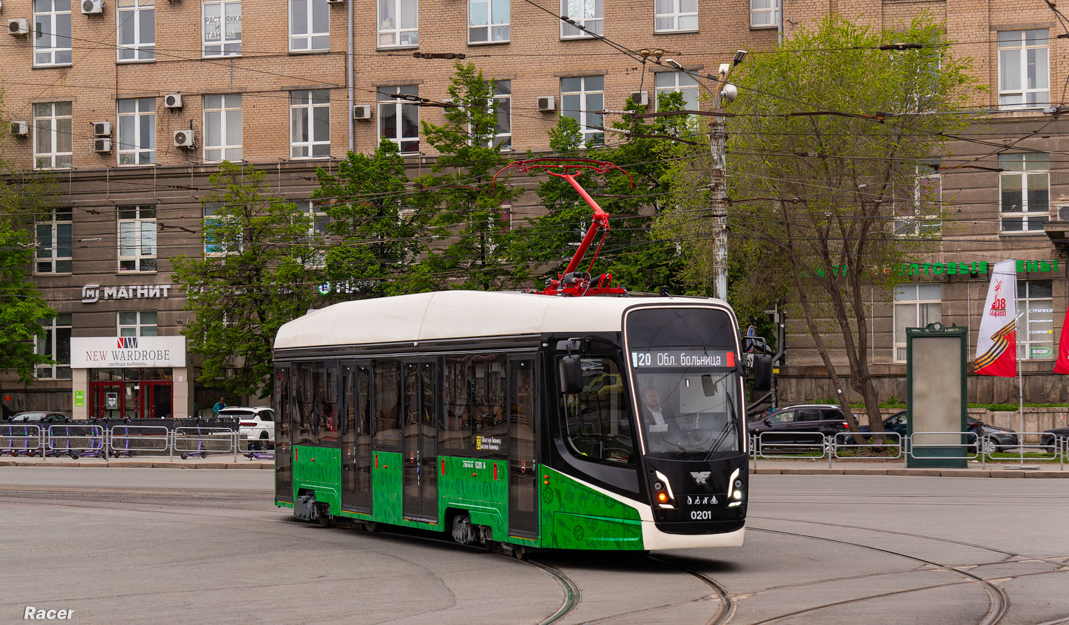 Челябинск, 71-628-01 № 0201