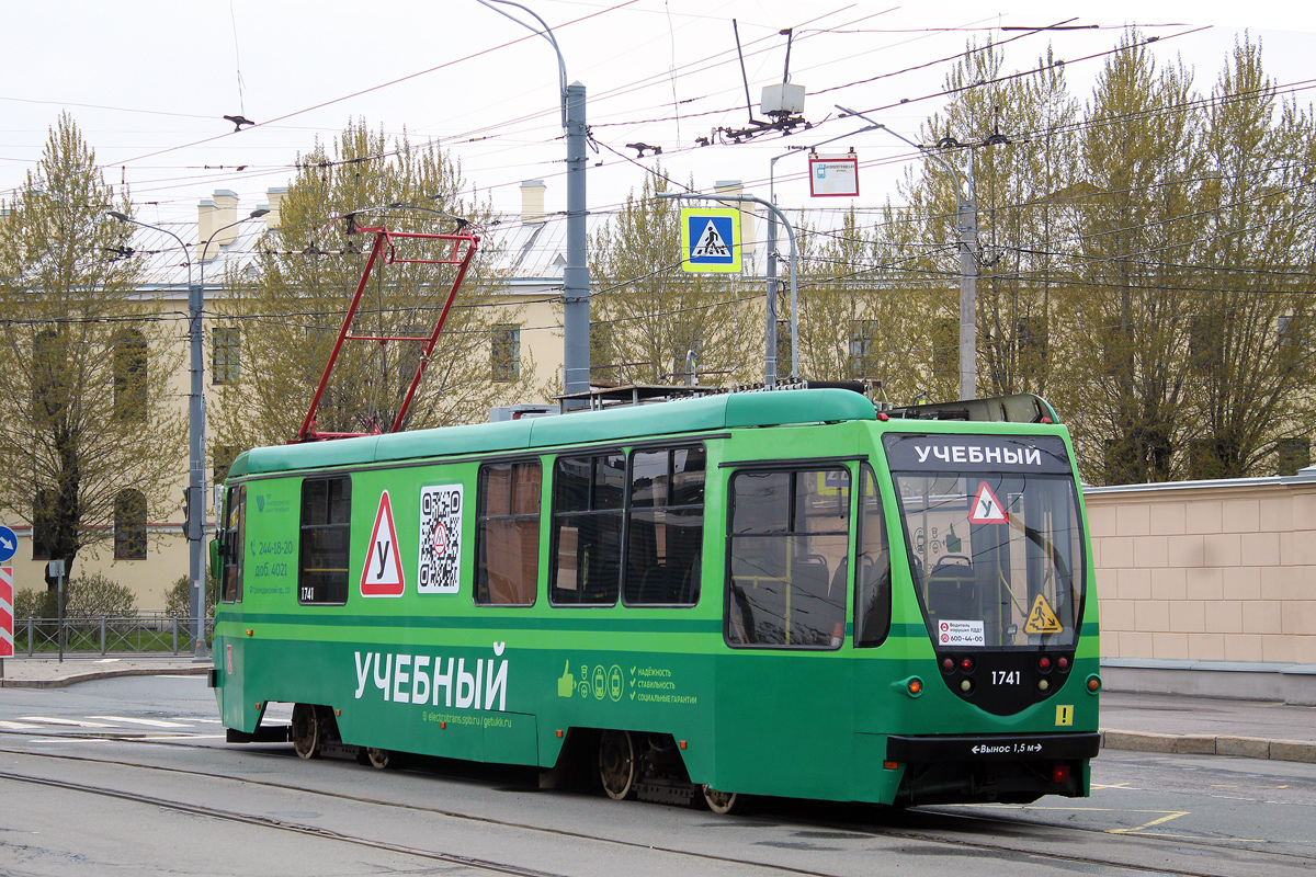 Pietari, PS39A1 # 1741