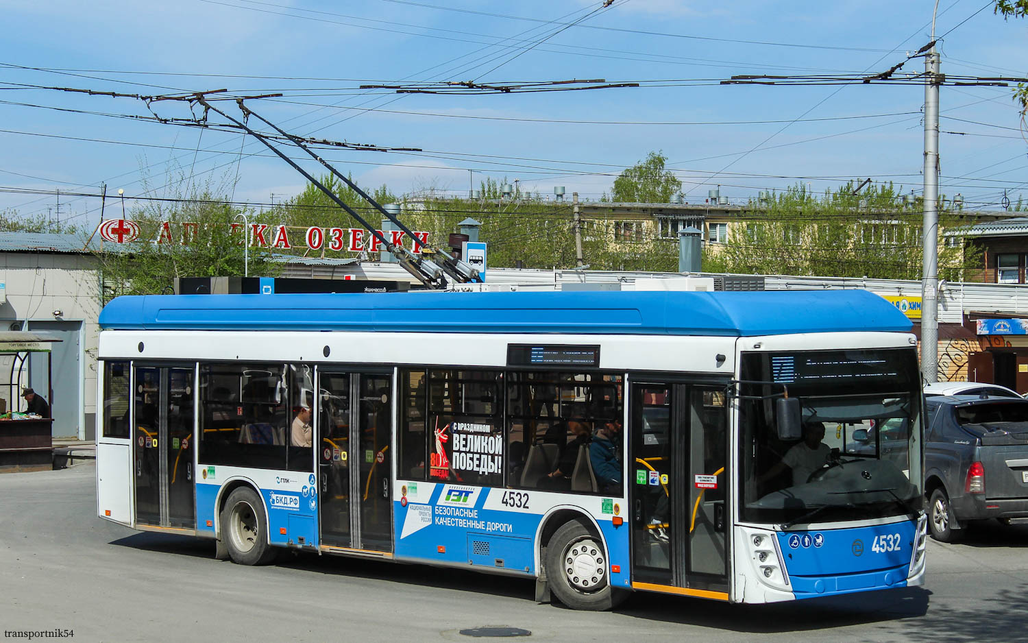 Novosibirsk, UTTZ-6241.01 “Gorozhanin” № 4532