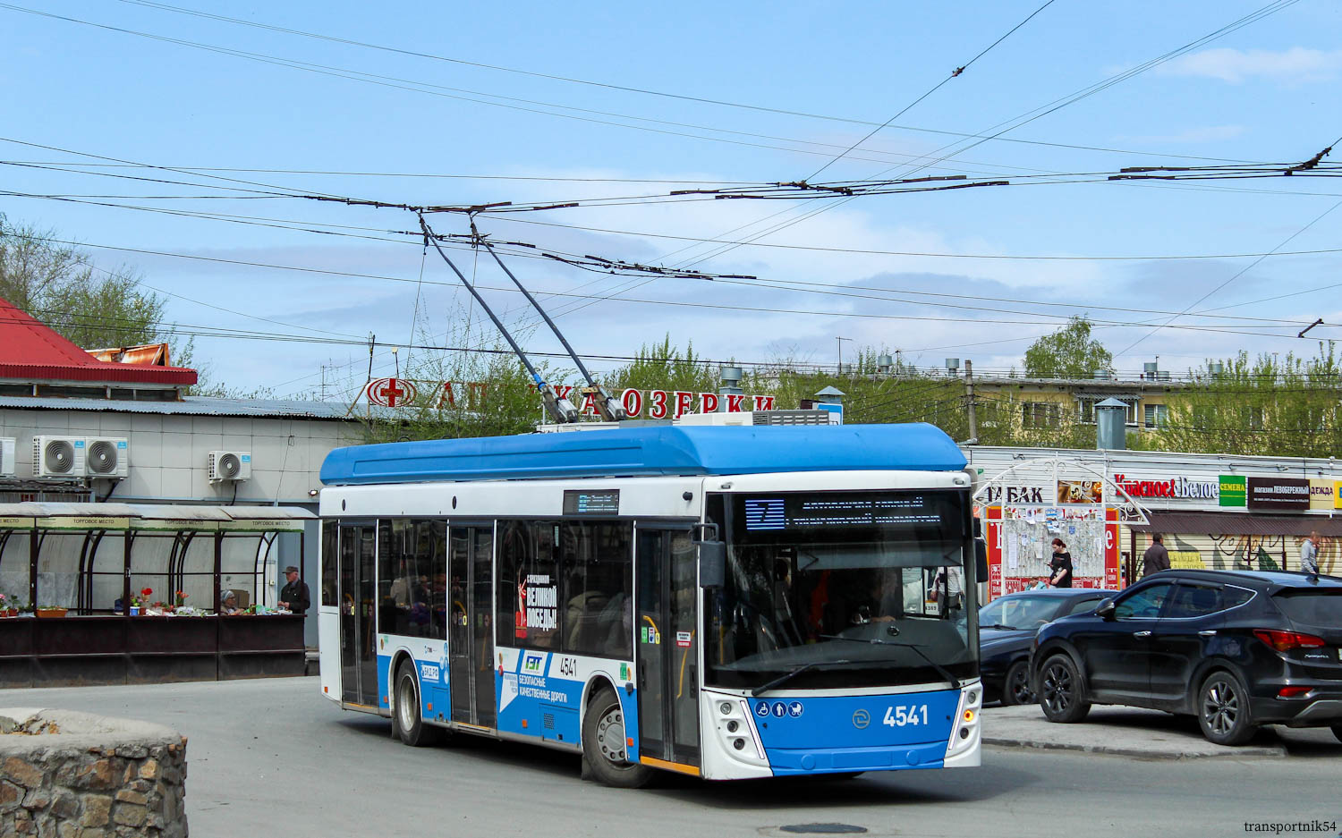 Novosibirskas, UTTZ-6241.01 “Gorozhanin” nr. 4541