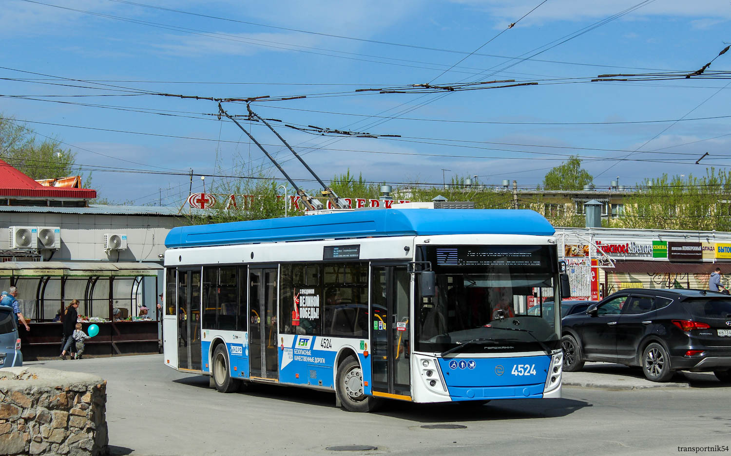 Novosibirsk, UTTZ-6241.01 “Gorozhanin” Nr. 4524
