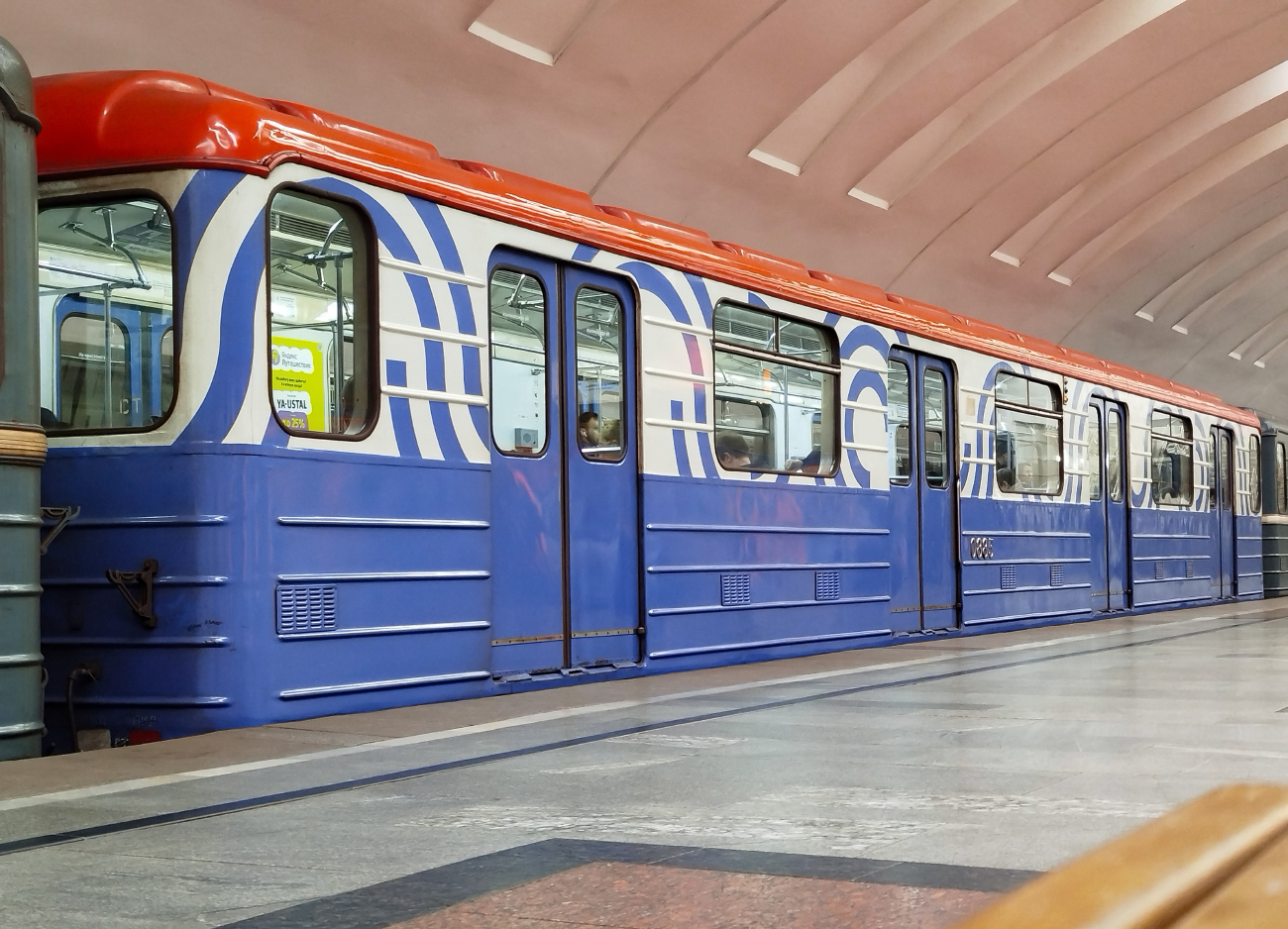 Москва, 81-714.5 (ММЗ/МВМ) № 0885