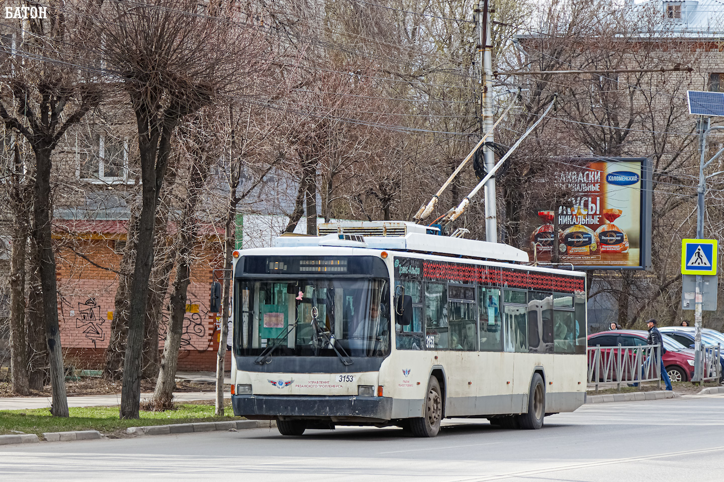 Рязань, ВМЗ-5298.01 (ВМЗ-463) № 3153