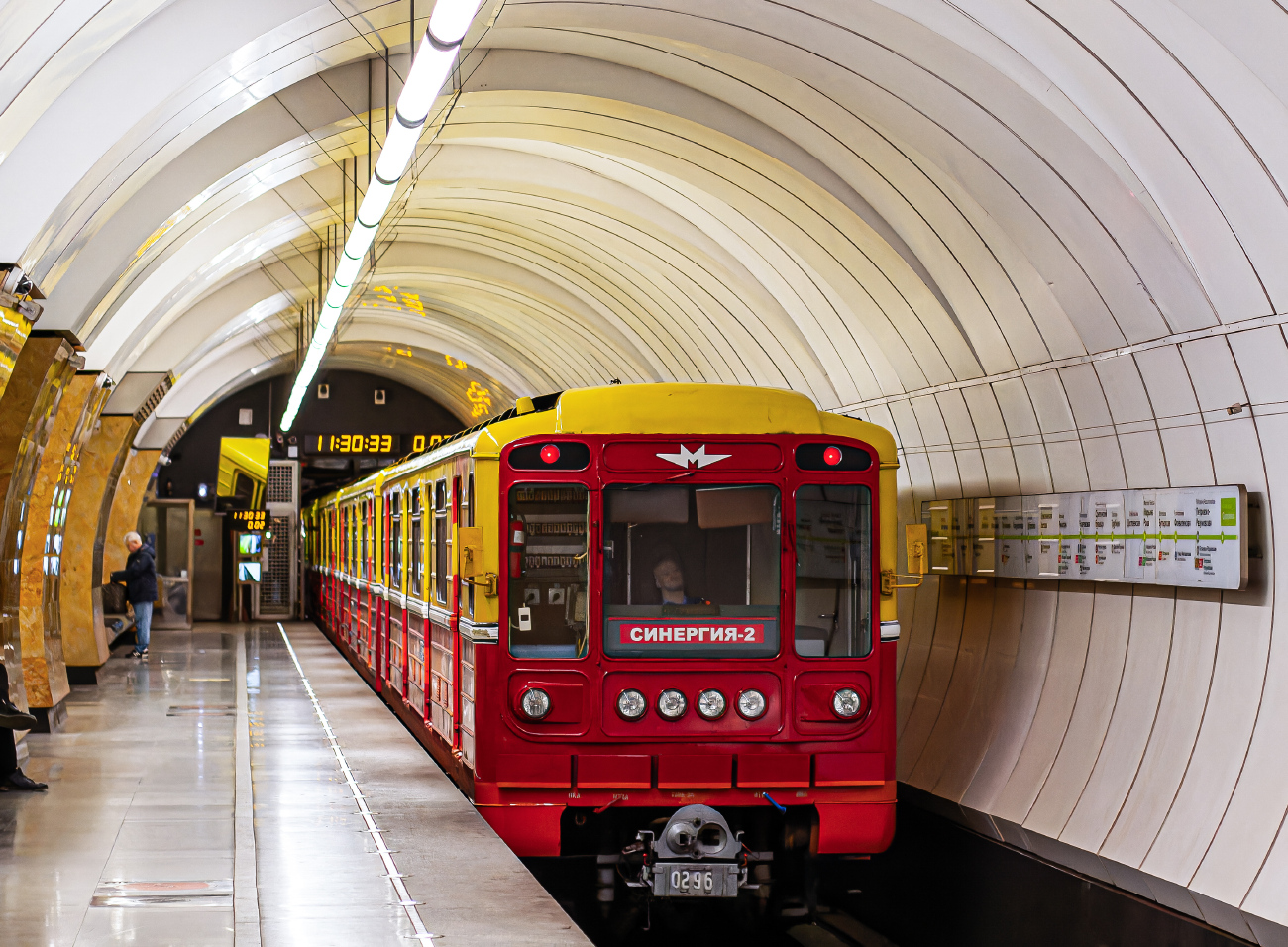 Москва, 81-717.5 (ММЗ/МВМ) № 0296