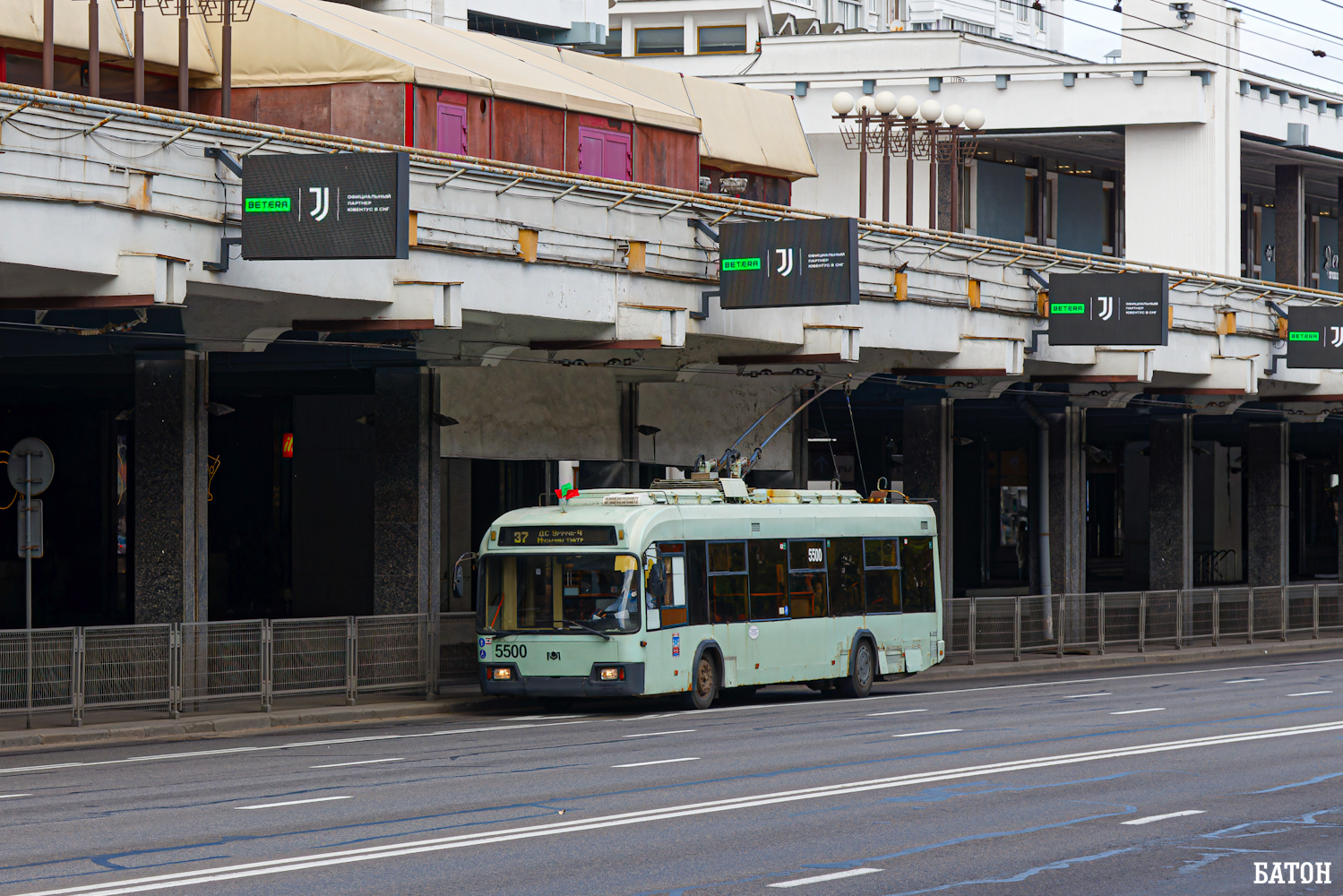 明斯克, BKM 321 # 5500