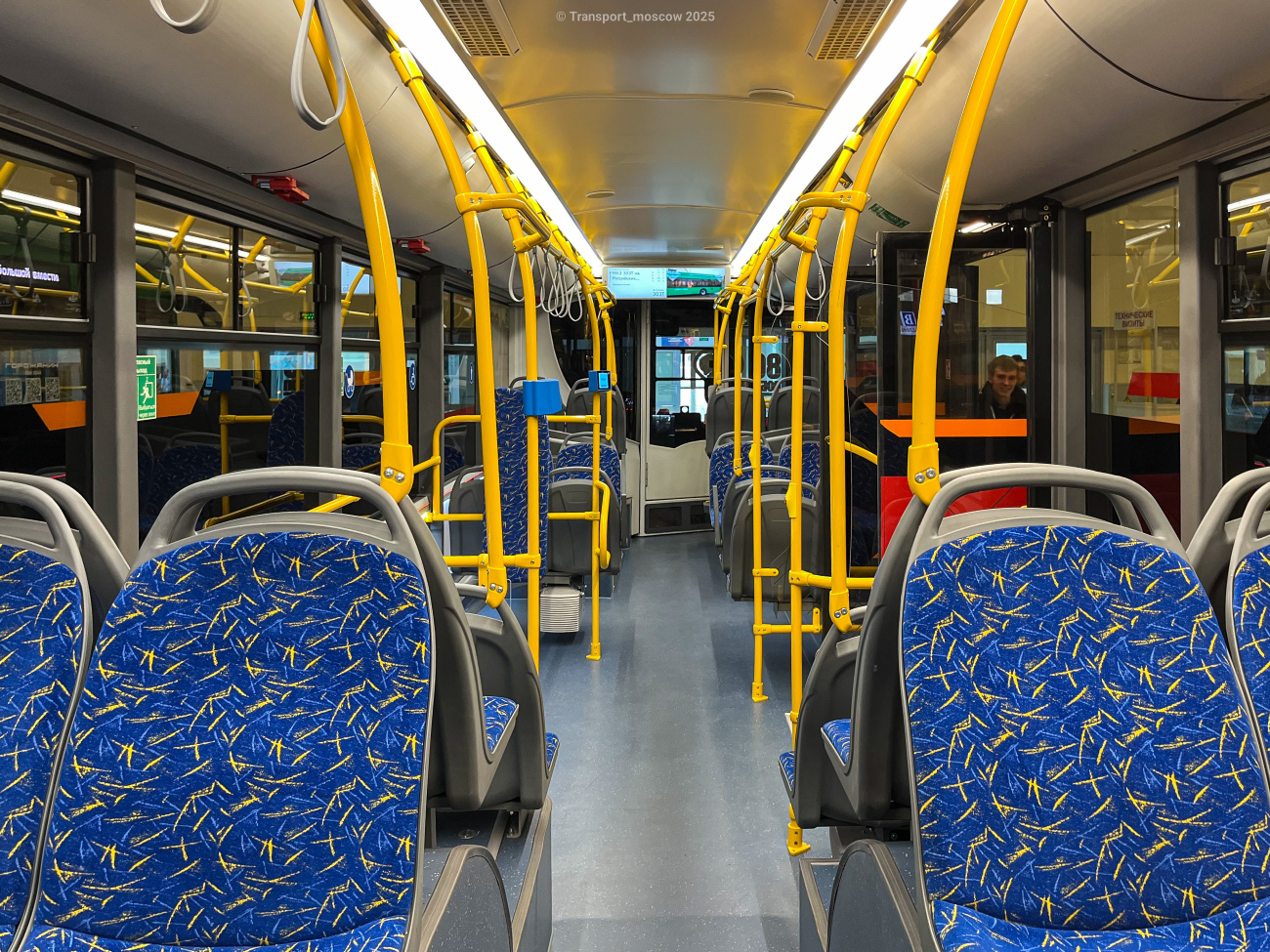 Ufa, UTTZ-6241.33 “Gorozhanin” Br. 6241.33; Moskva — ElectroTrans – 2025