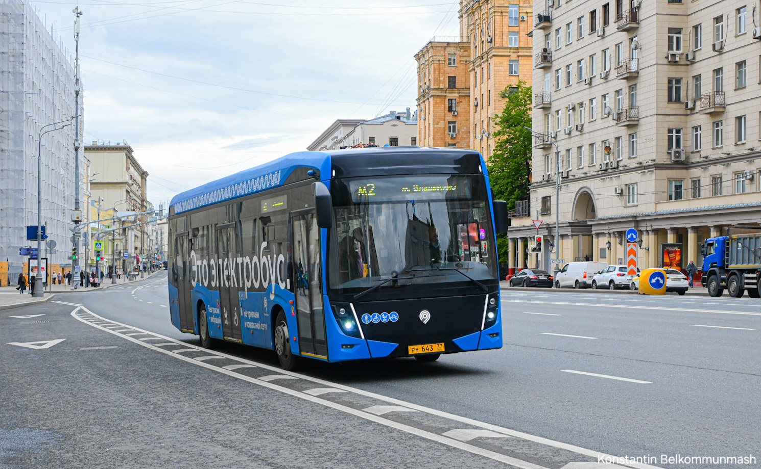 Москва, КАМАЗ-6282 № 492820