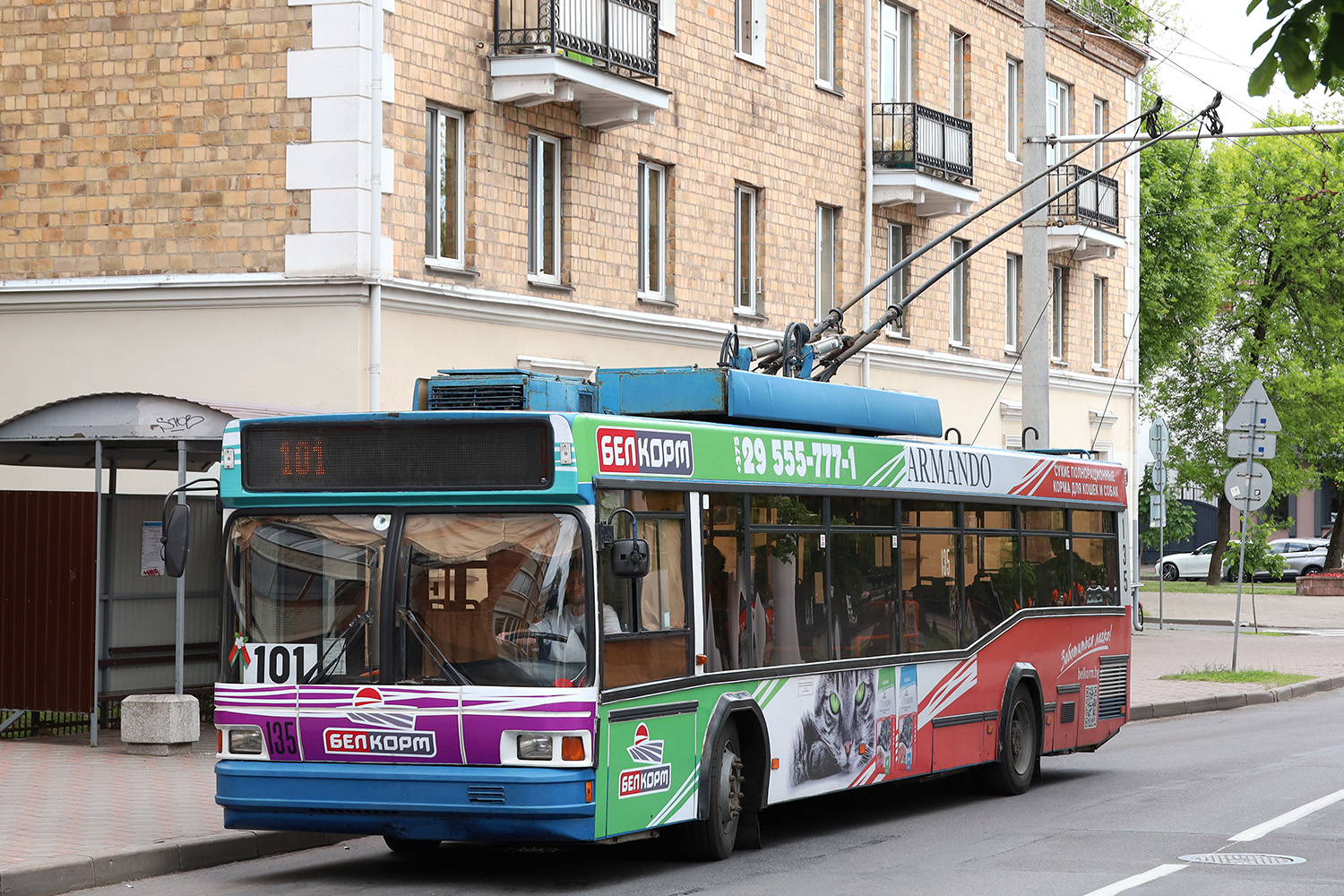 Брест, БКМ 221 № 135