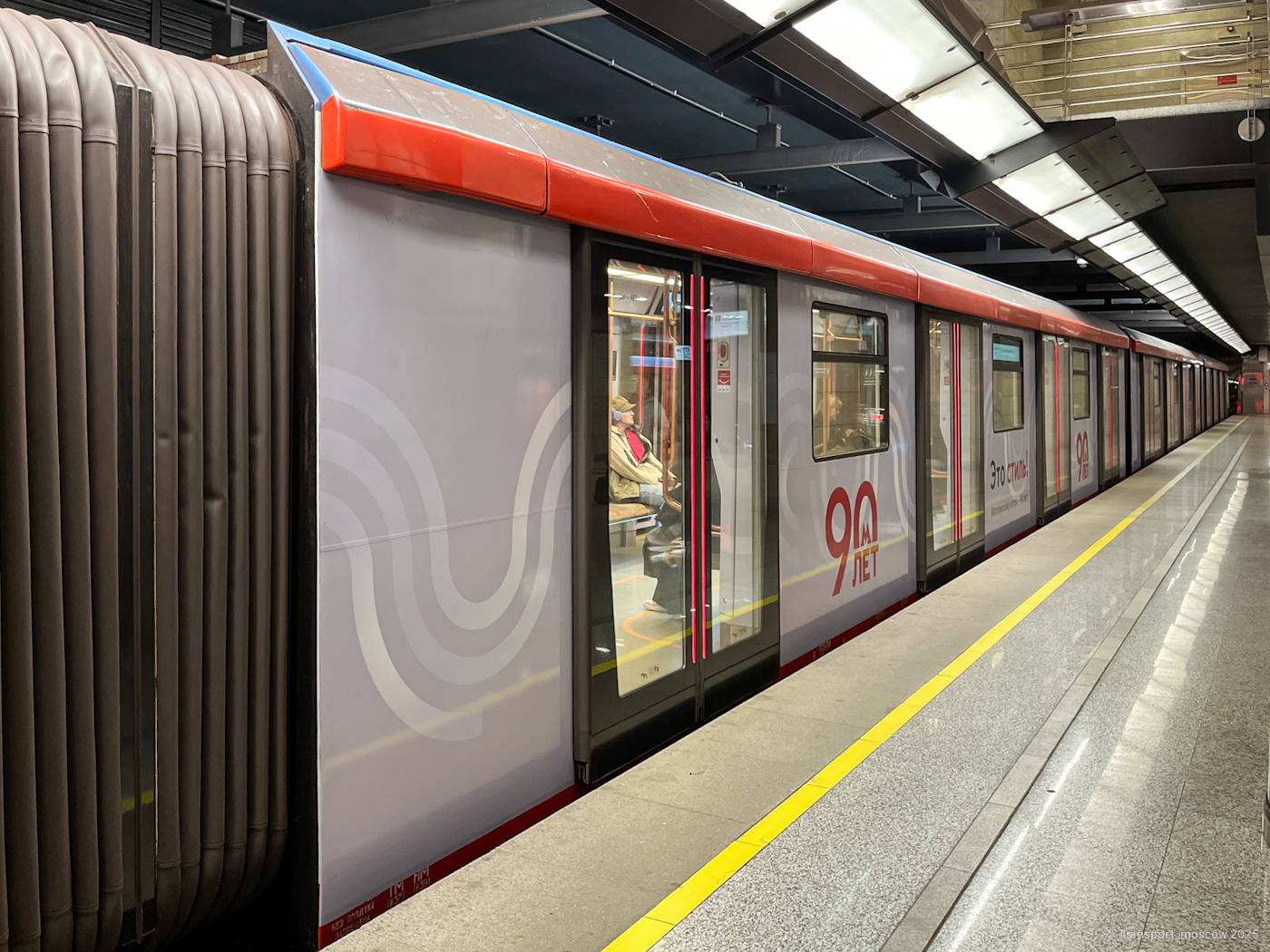 Moscow, 81-776 “Moskva-2020” # 76045