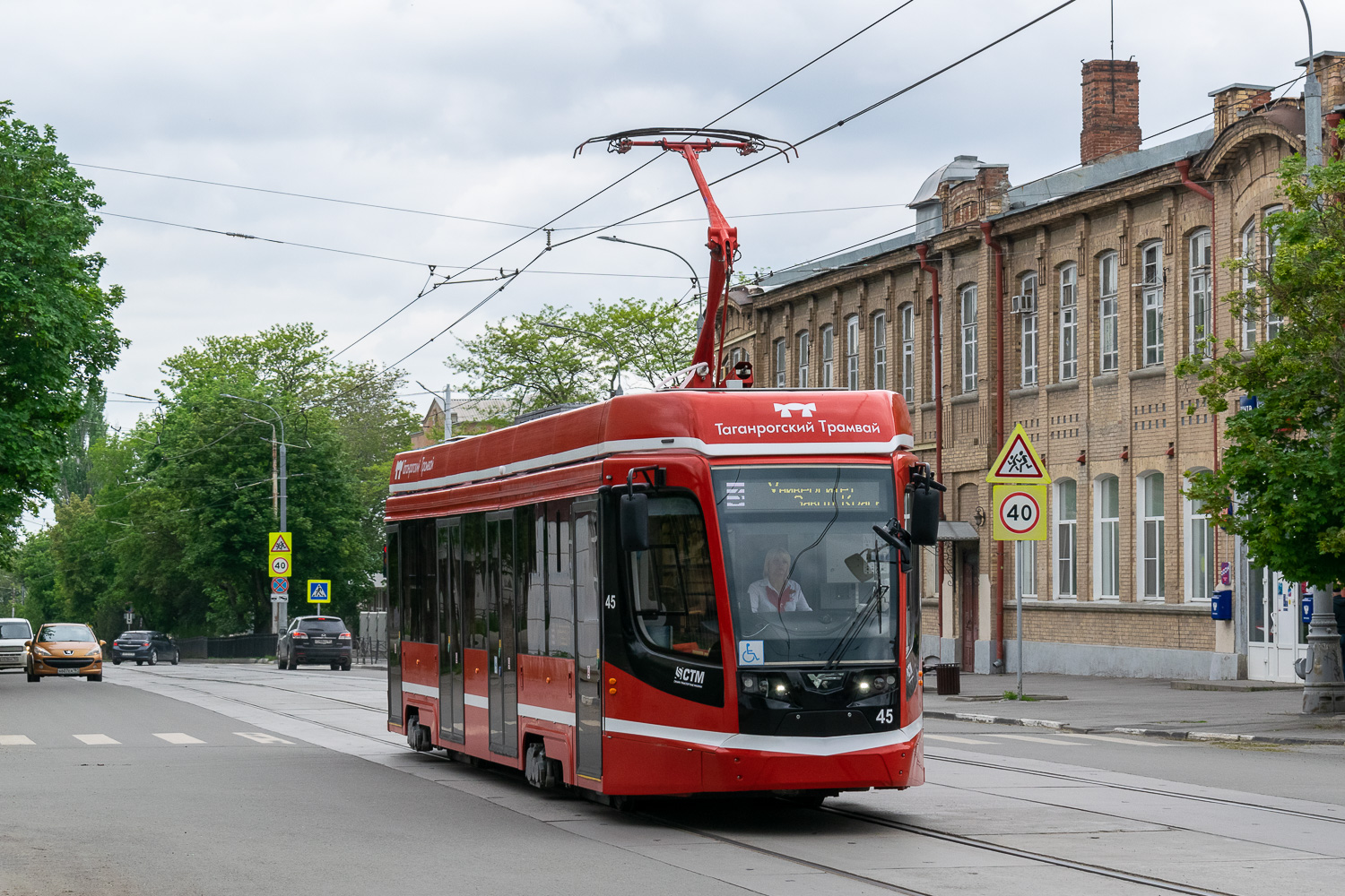 Таганрог, 71-628 № 45