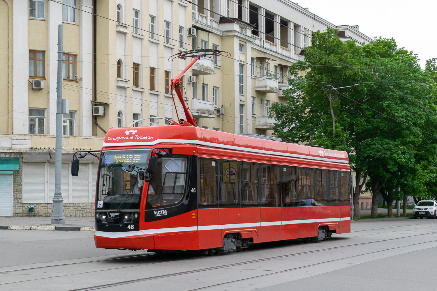 Таганрог, 71-628 № 46