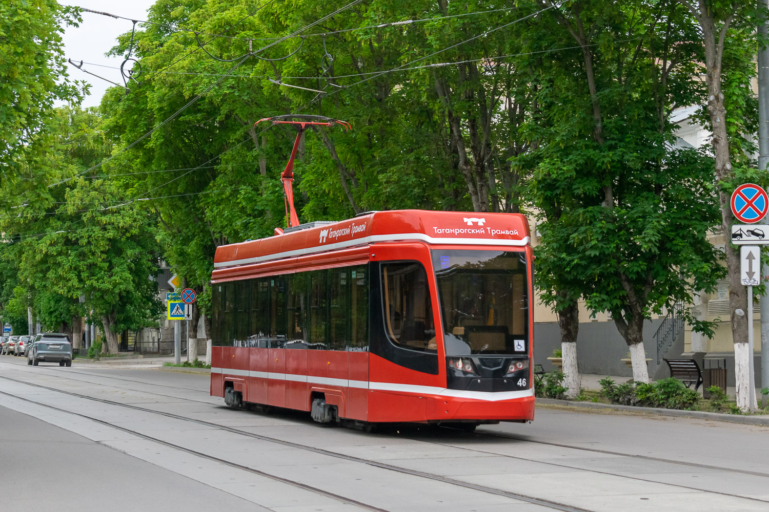 Таганрог, 71-628 № 46