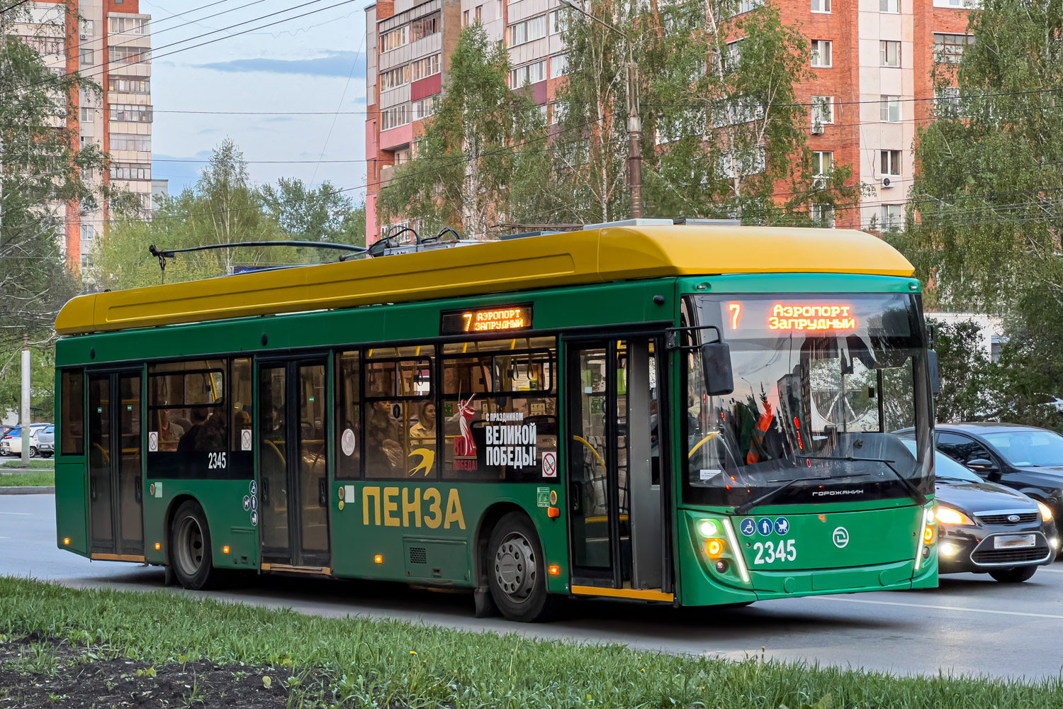 Penza, UTTZ-6241.01 “Gorozhanin” N°. 2345