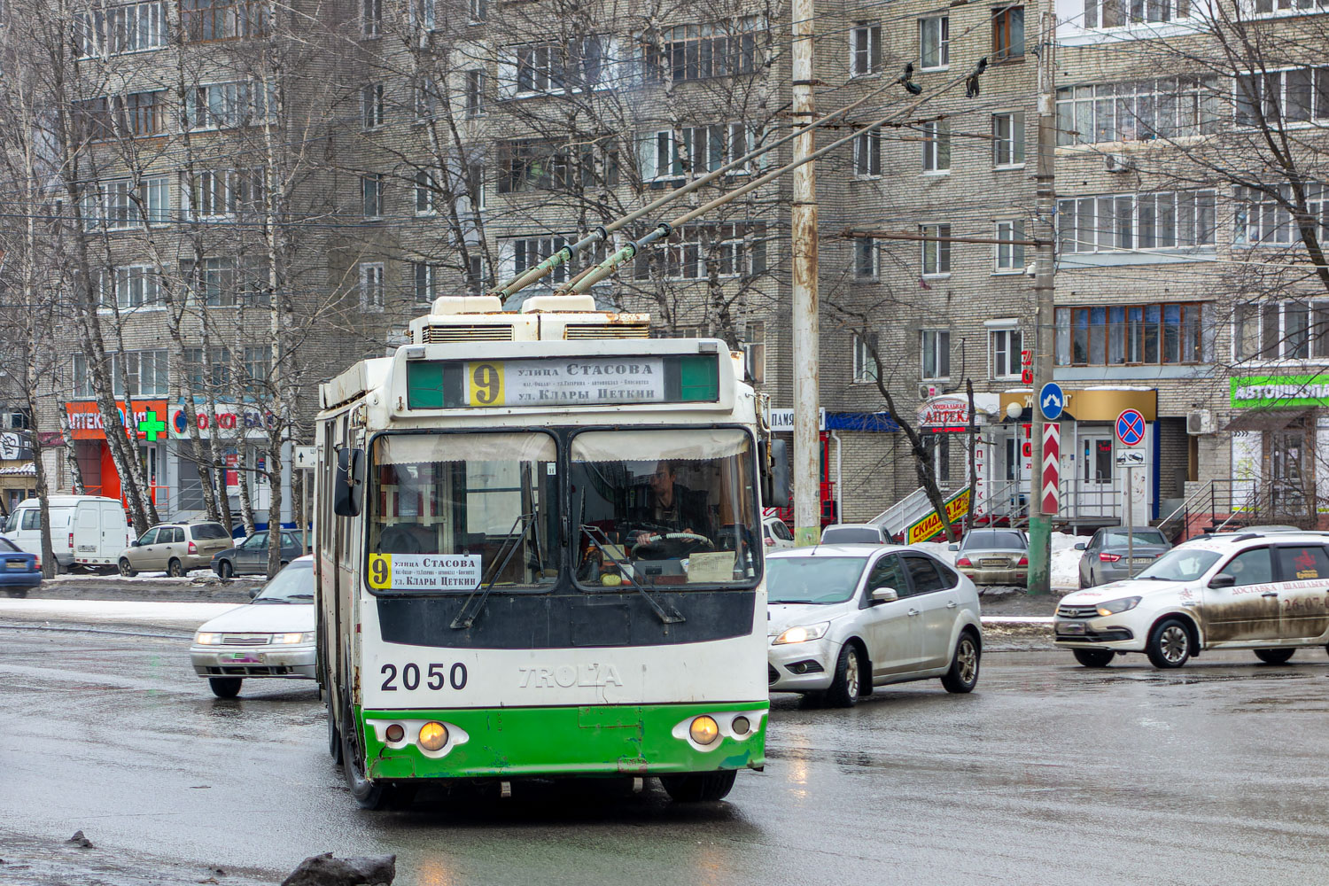 Пенза, ЗиУ-682Г-016.02 № 2050