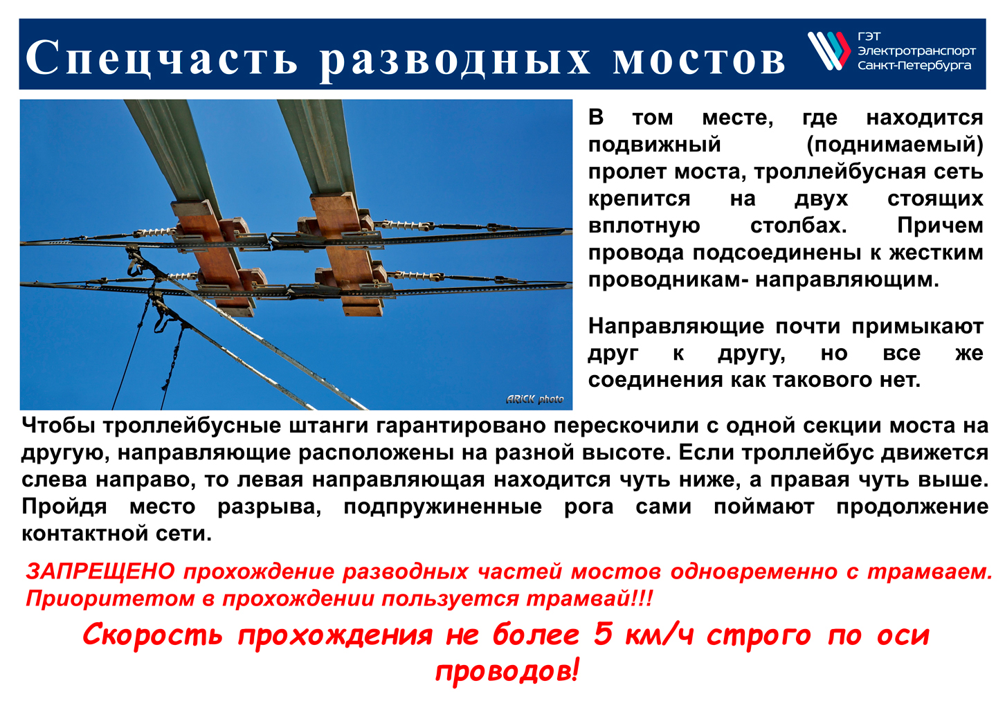 Санкт-Петербург — Реклама и документация Санкт-Петербург — Реклама и документация