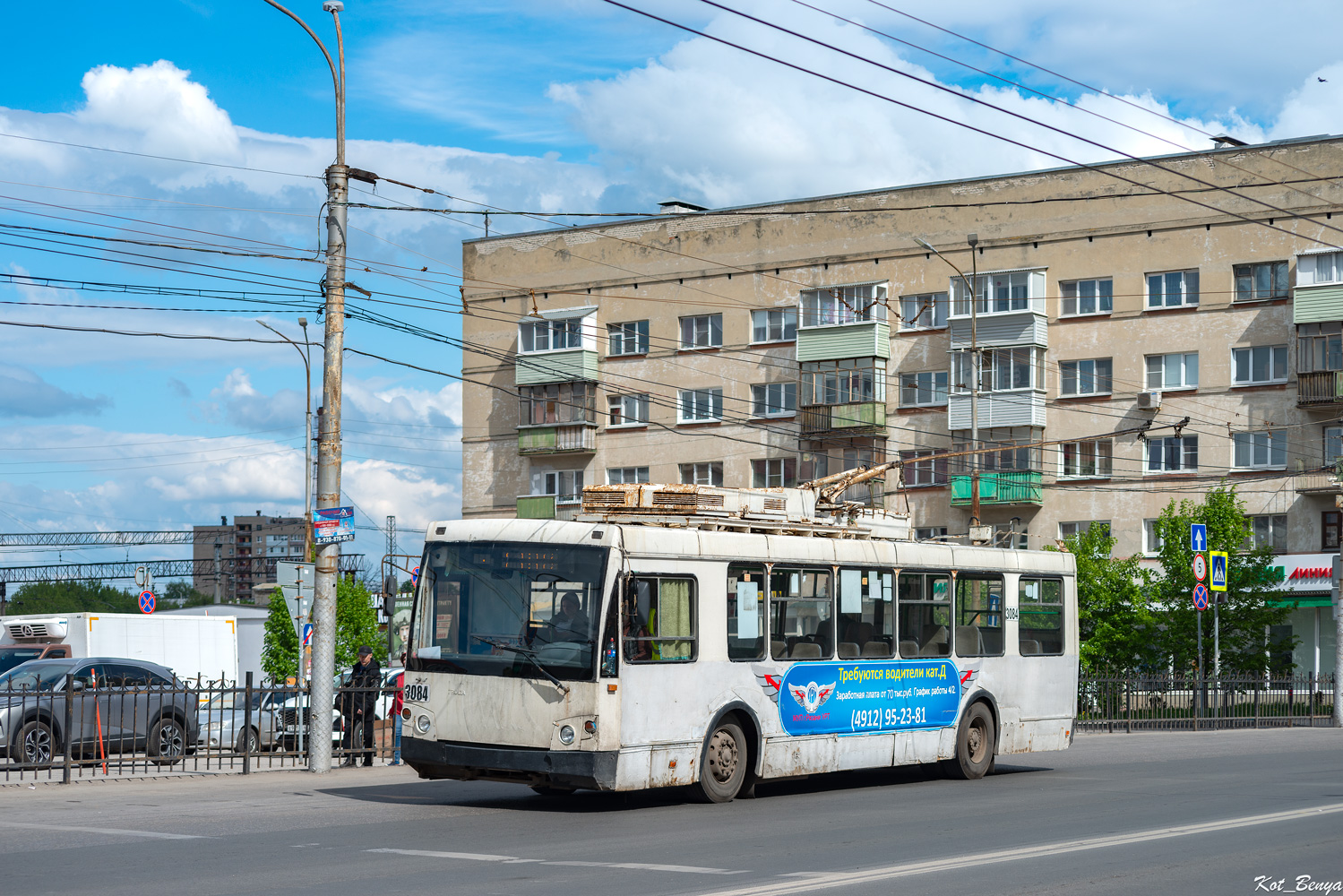 Ryazan, ZiU-682G-016.04 (Sloboda) № 3084