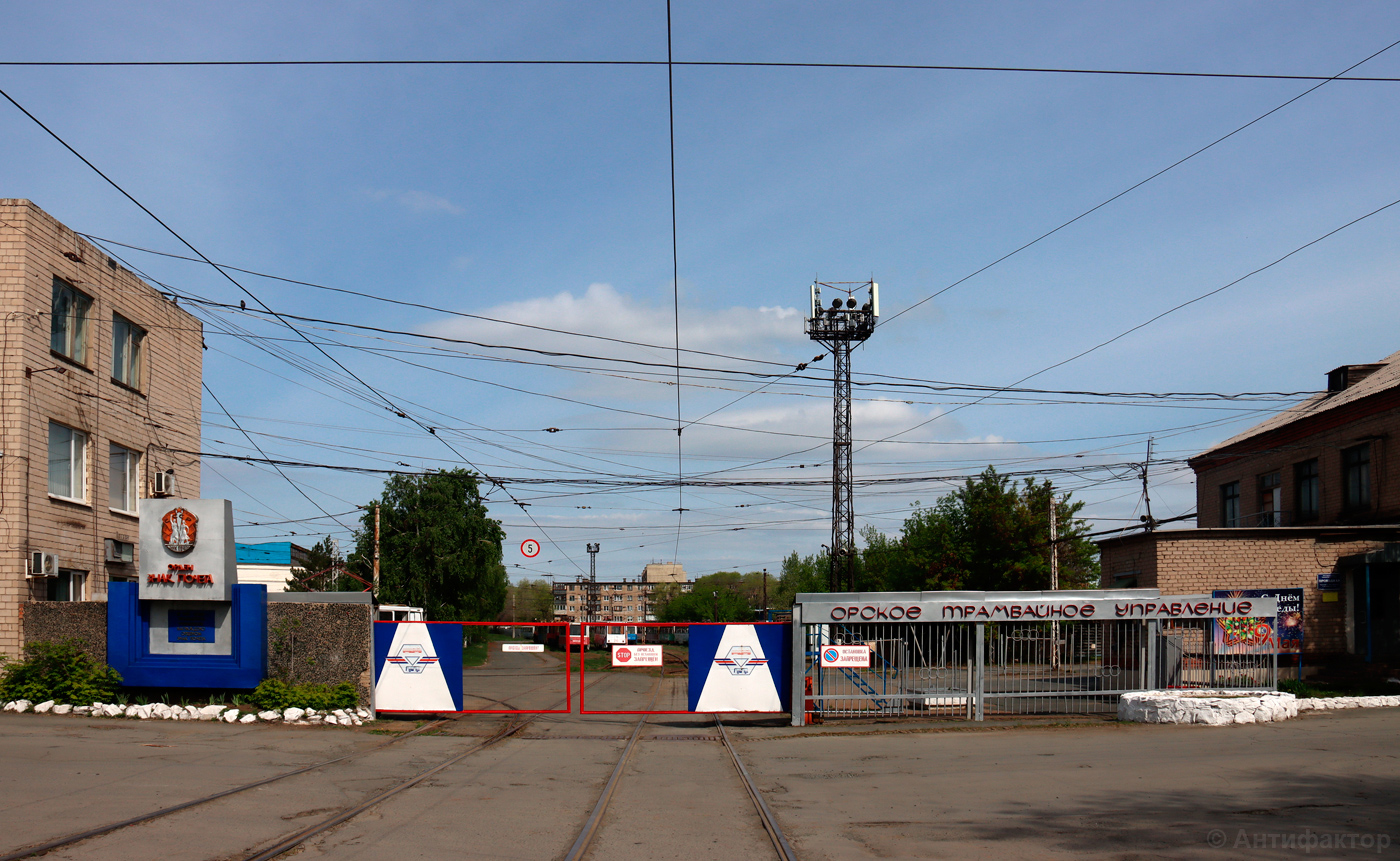 Орск — Разные фотографии
