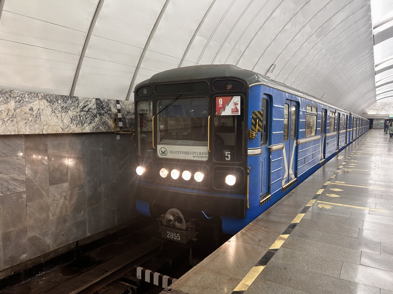 Yekaterinburg, 81-717.5M (OEVRZ) č. 2855