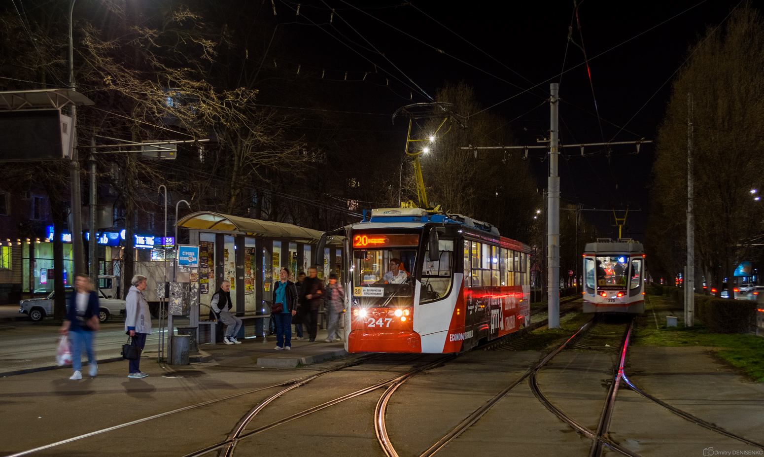 Краснодар, 71-623-02 № 247