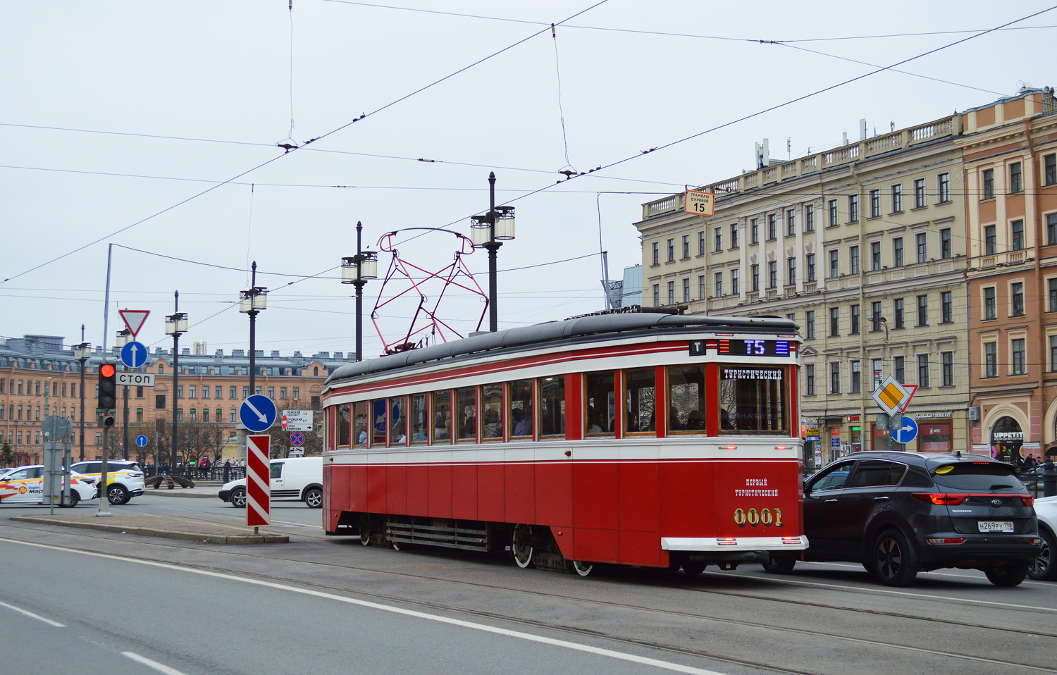Sankt-Peterburg, LM-99/33 № 0001