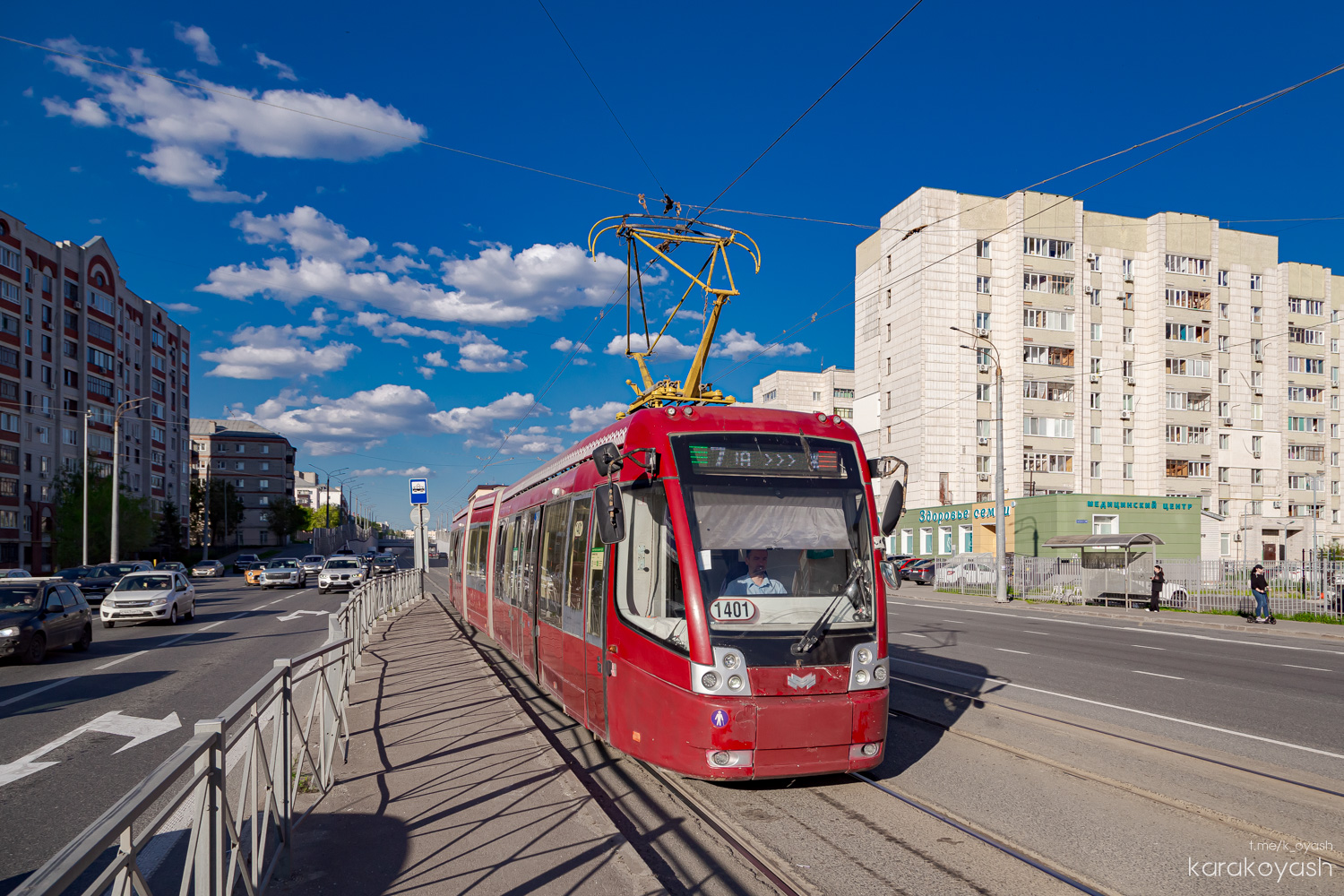 Казань, БКМ 84500К № 1401