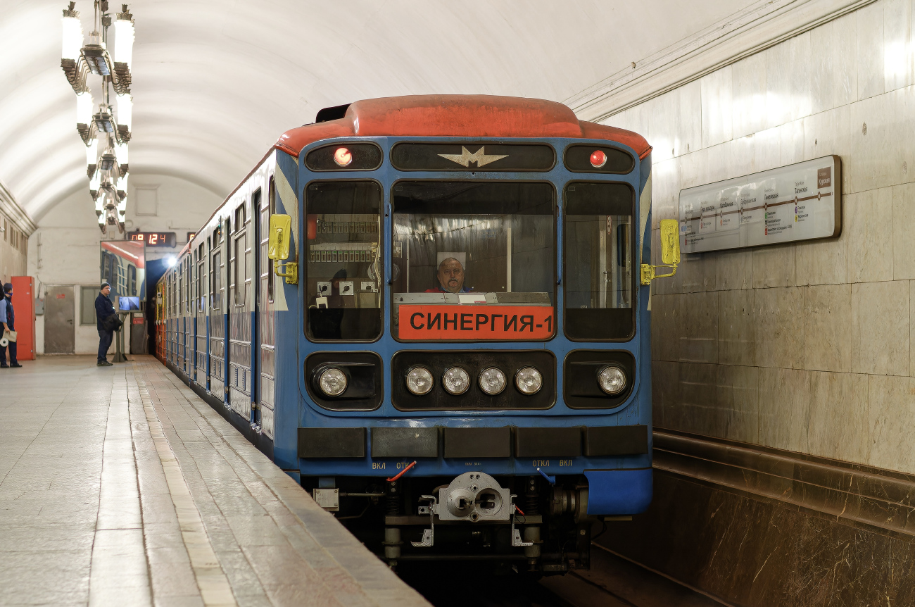Москва, 81-717.5 (ЛВЗ/ВМ) № 10199
