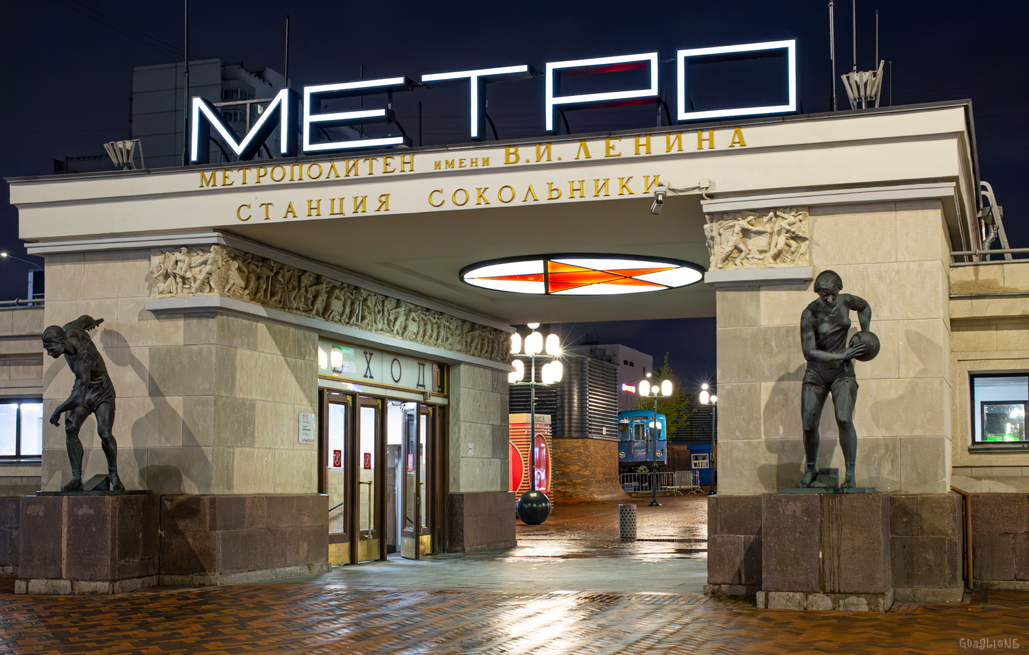 Москва — Метрополитен — [1] Сокольническая линия; Москва — Праздничные мероприятия, выставки подвижного состава и Парад поездов к 90-летию Московского метрополитена 15 — 18 мая 2025