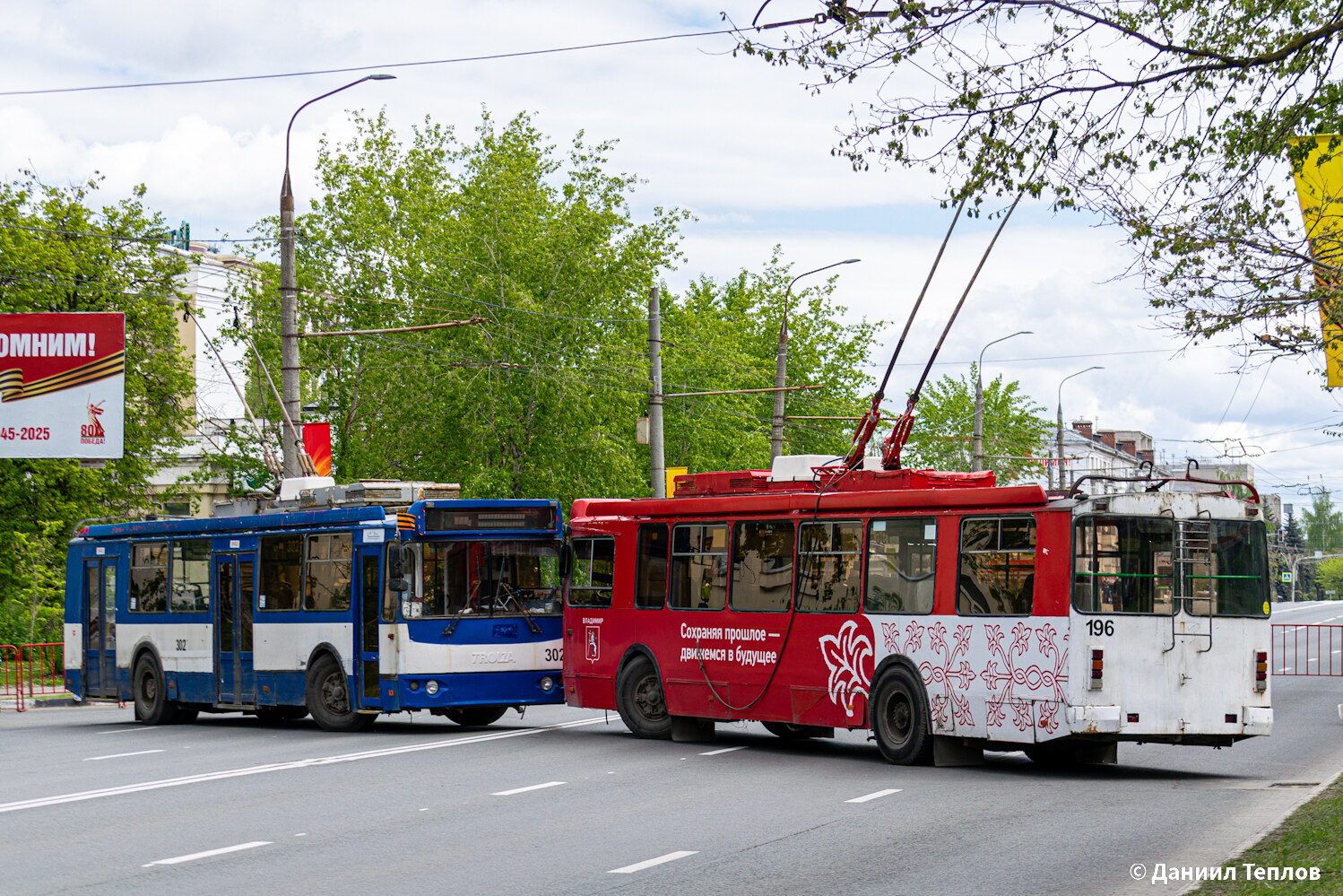 Владимир, ЗиУ-682Г-016.04 № 302; Владимир, ЗиУ-682Г-016.04 № 196
