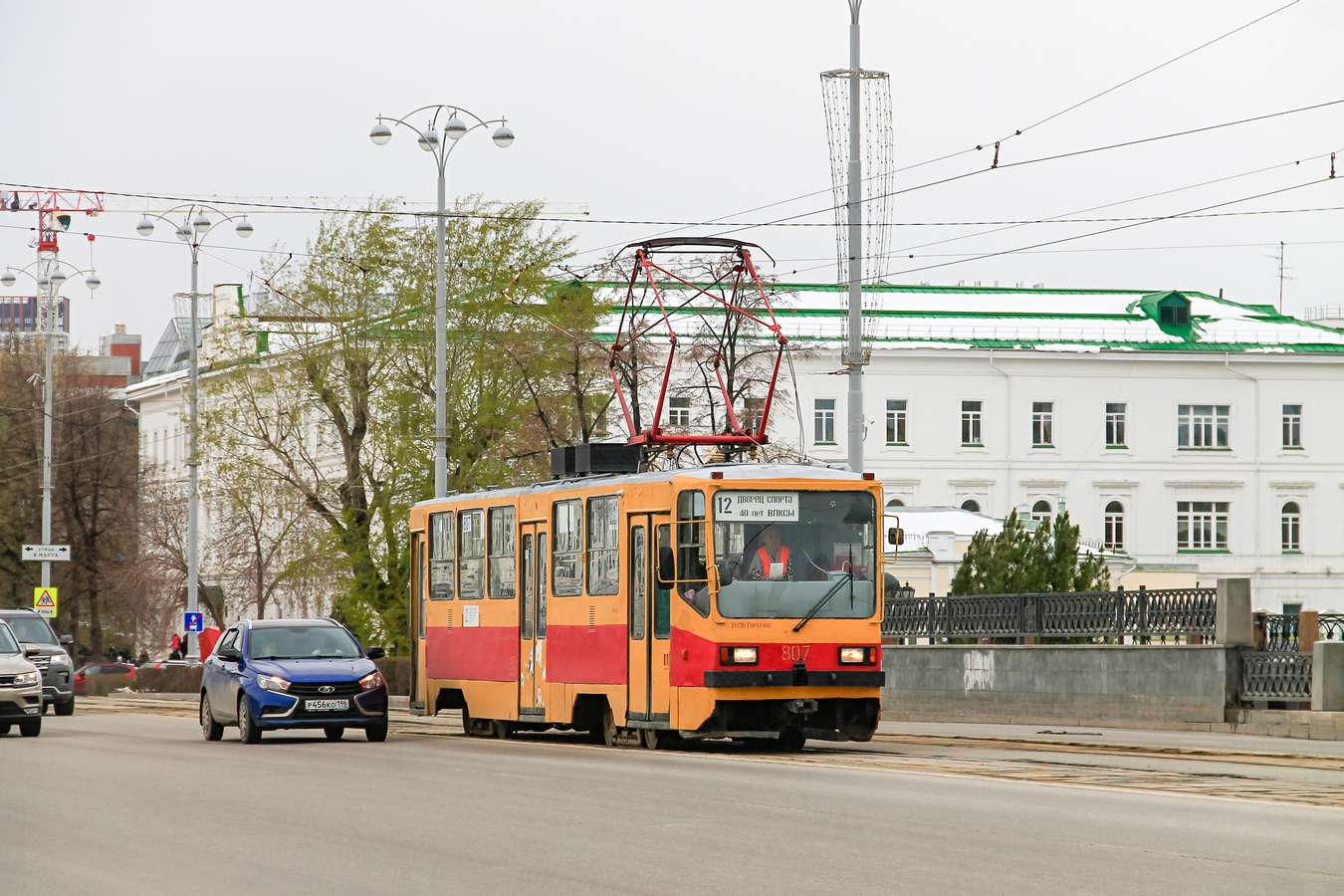 Yekaterinburg, 71-402 Br. 807 Yekaterinburg, 71-402 Br. 807