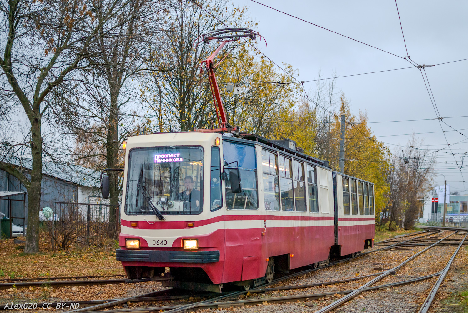 Санкт-Петербург, ЛВС-86К № 0640